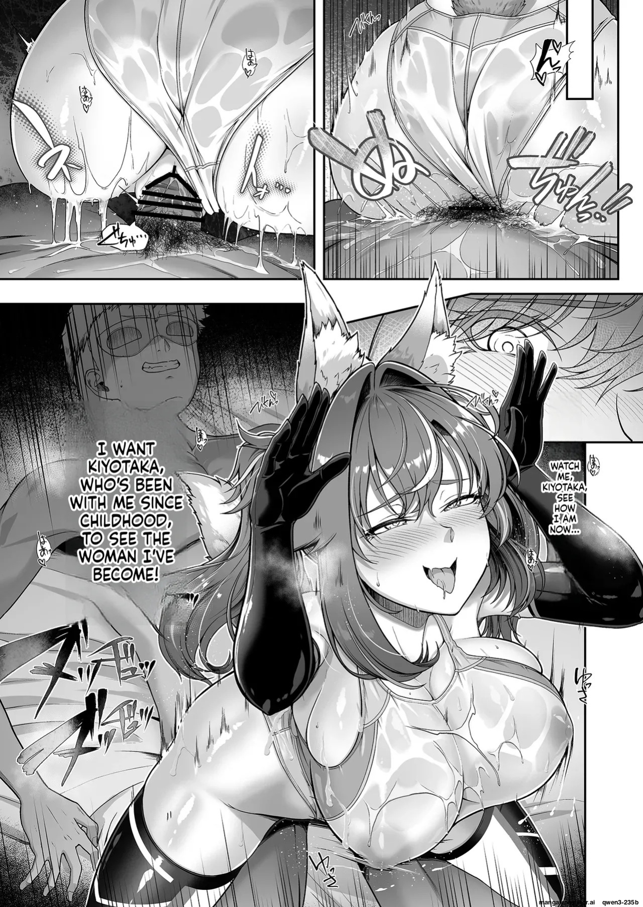 Rental Suieibu Kanojo 4 [EN] [MTL]