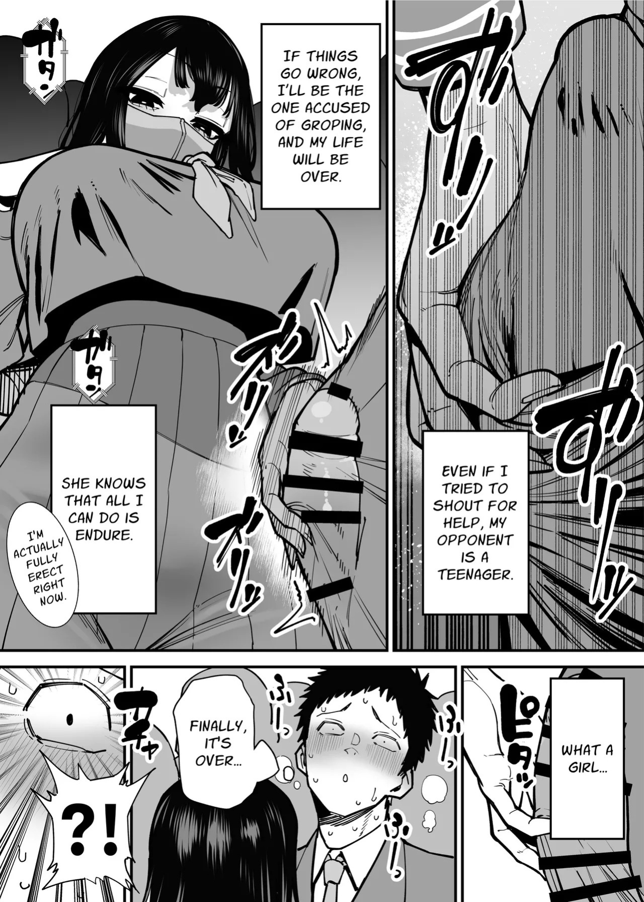 [Takashima] Maiasa Tsuukin Densha de Chijo ni Nerawareteimasu. | I am targeted by a perverted woman every morning on the commuter train. [English] [ Solid Rose]