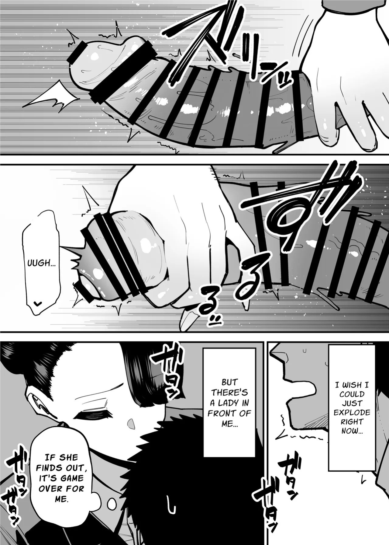 [Takashima] Maiasa Tsuukin Densha de Chijo ni Nerawareteimasu. | I am targeted by a perverted woman every morning on the commuter train. [English] [ Solid Rose]