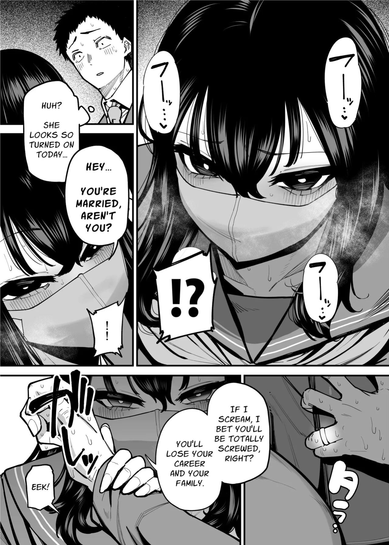 [Takashima] Maiasa Tsuukin Densha de Chijo ni Nerawareteimasu. | I am targeted by a perverted woman every morning on the commuter train. [English] [ Solid Rose]