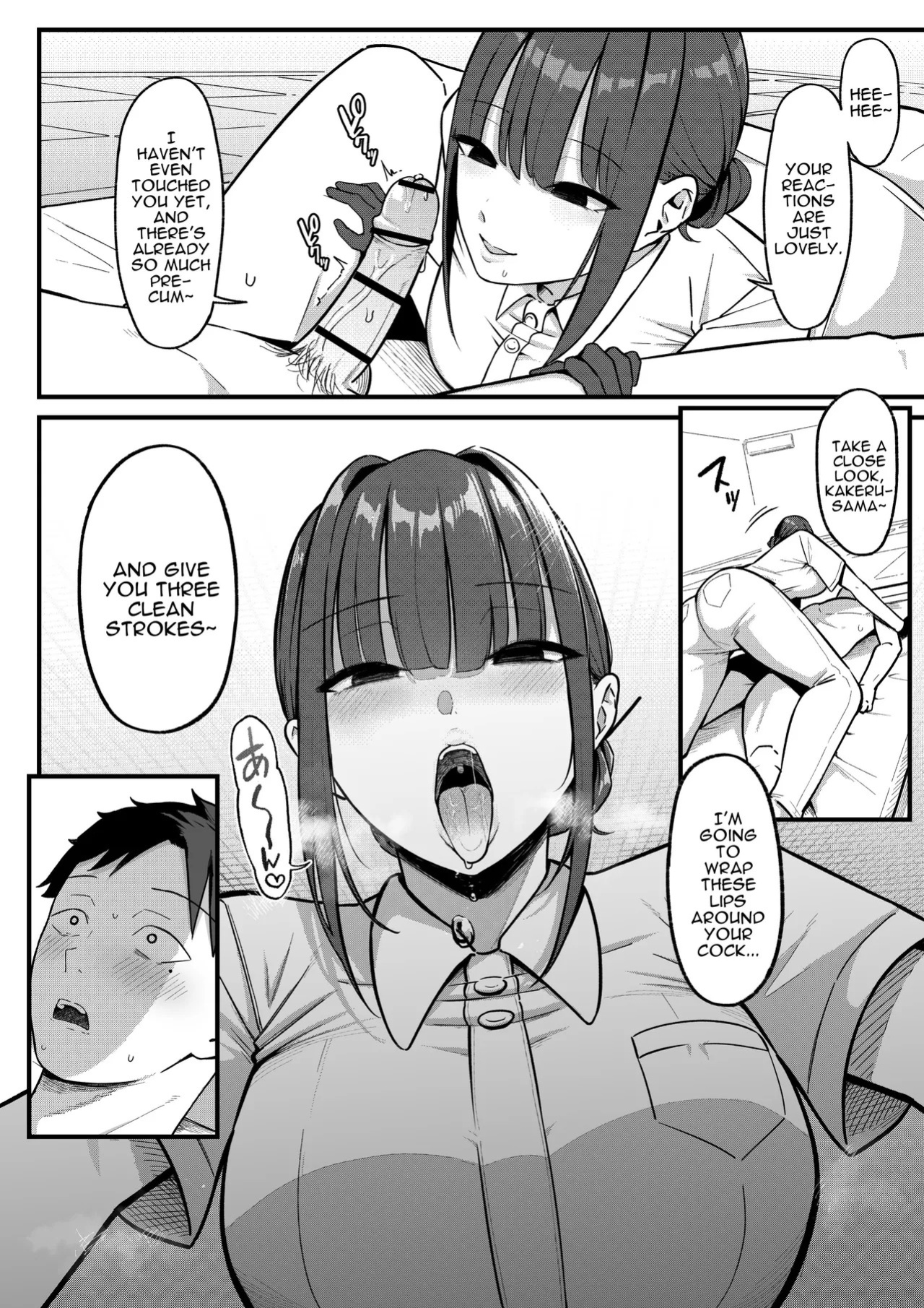[Shirasudon] Sex Koujou Seikan Clinic! | Sexual Enhancement Clinic! [English] [Darg777 Translations]