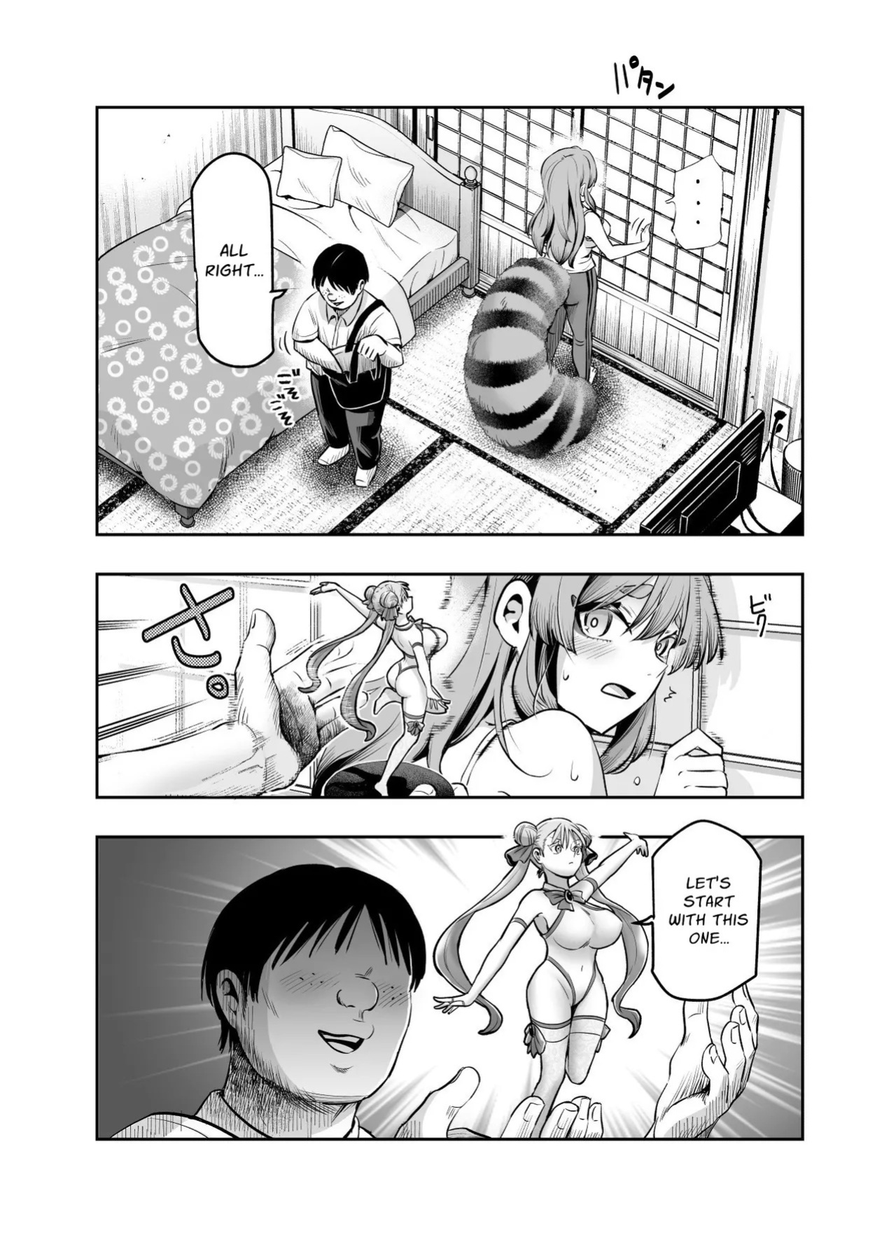 [Nyuu Koubou] Bakete yo!! Ponko-chan!! EX | Transform For Me!! Ponko!! EX [English] [nasmas] [Digital]