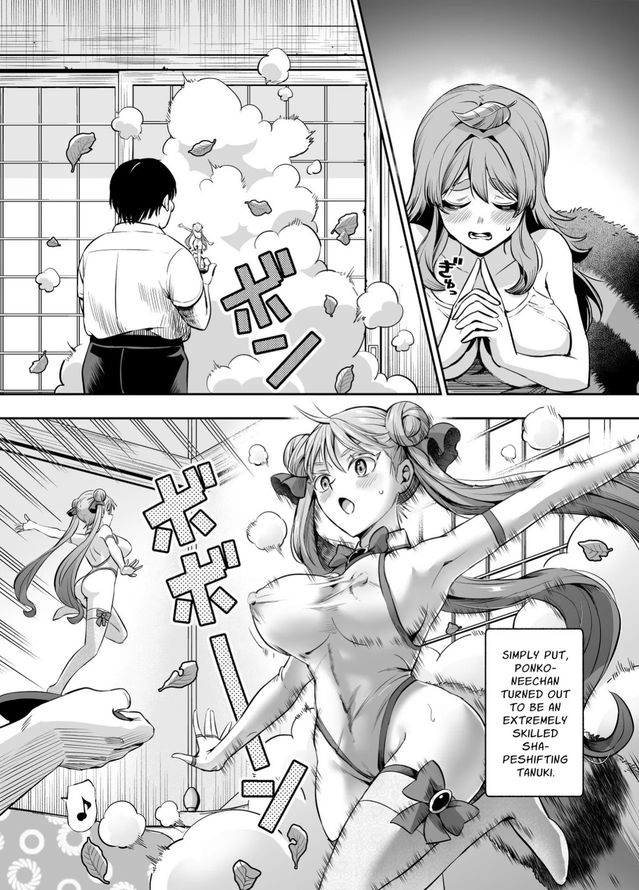 [Nyuu Koubou] Bakete yo!! Ponko-chan!! EX | Transform For Me!! Ponko!! EX [English] [nasmas] [Digital]