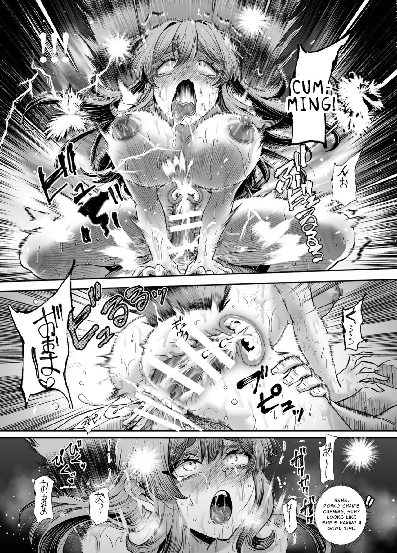 [Nyuu Koubou] Bakete yo!! Ponko-chan!! EX | Transform For Me!! Ponko!! EX [English] [nasmas] [Digital]