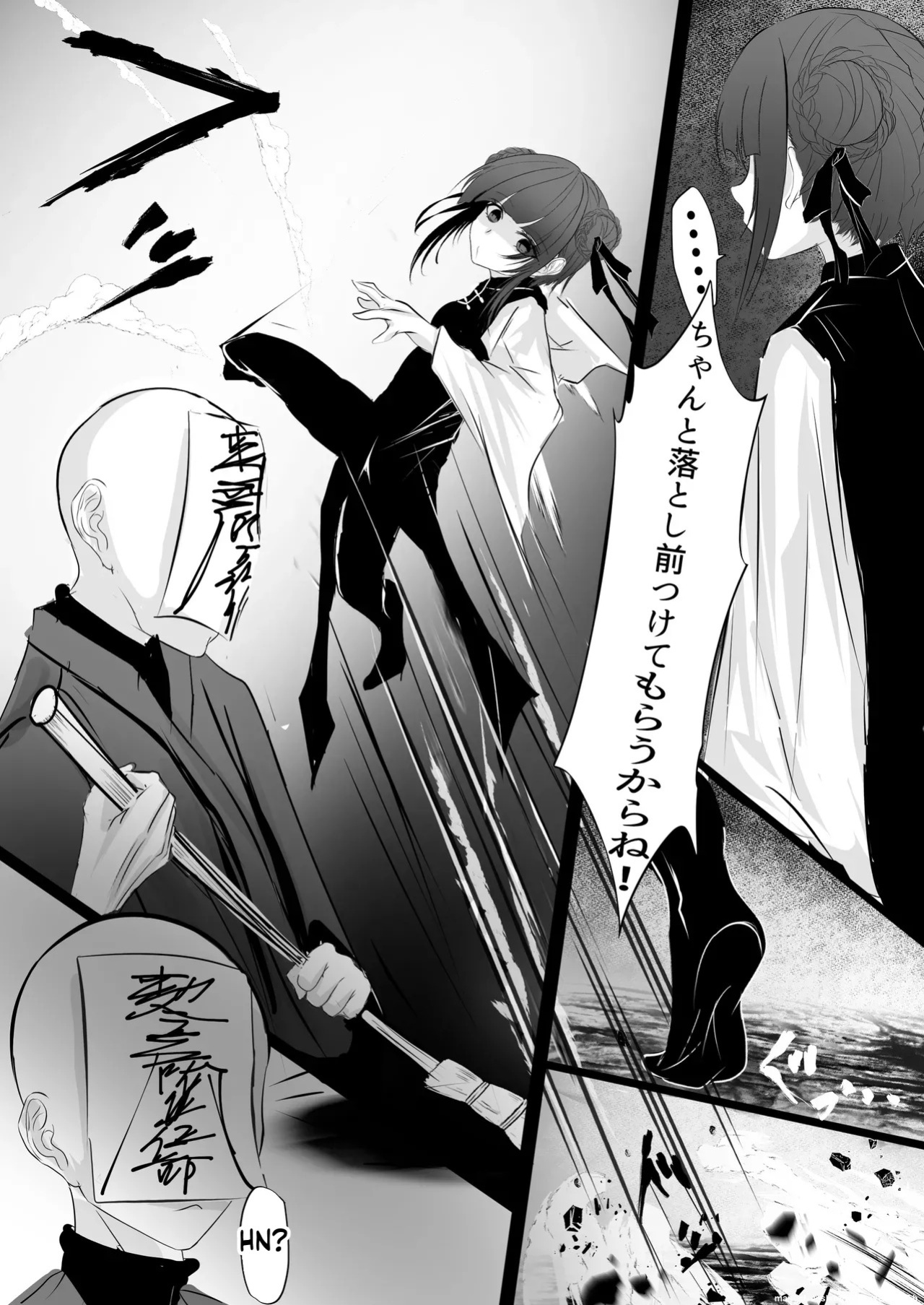 [Hatome Honpo (Hatome)] Jijou Jibaku (SCANMTL)