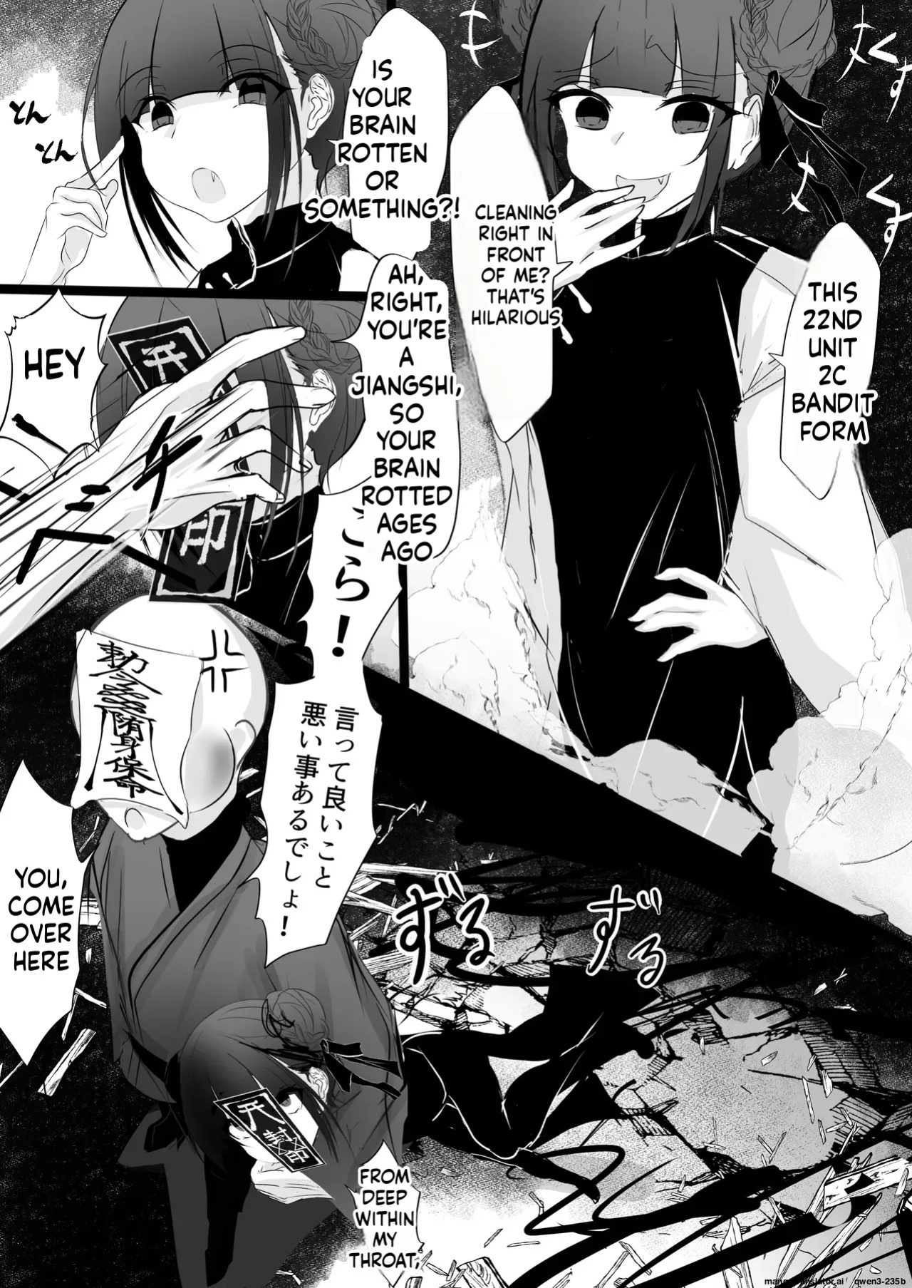 [Hatome Honpo (Hatome)] Jijou Jibaku (SCANMTL)