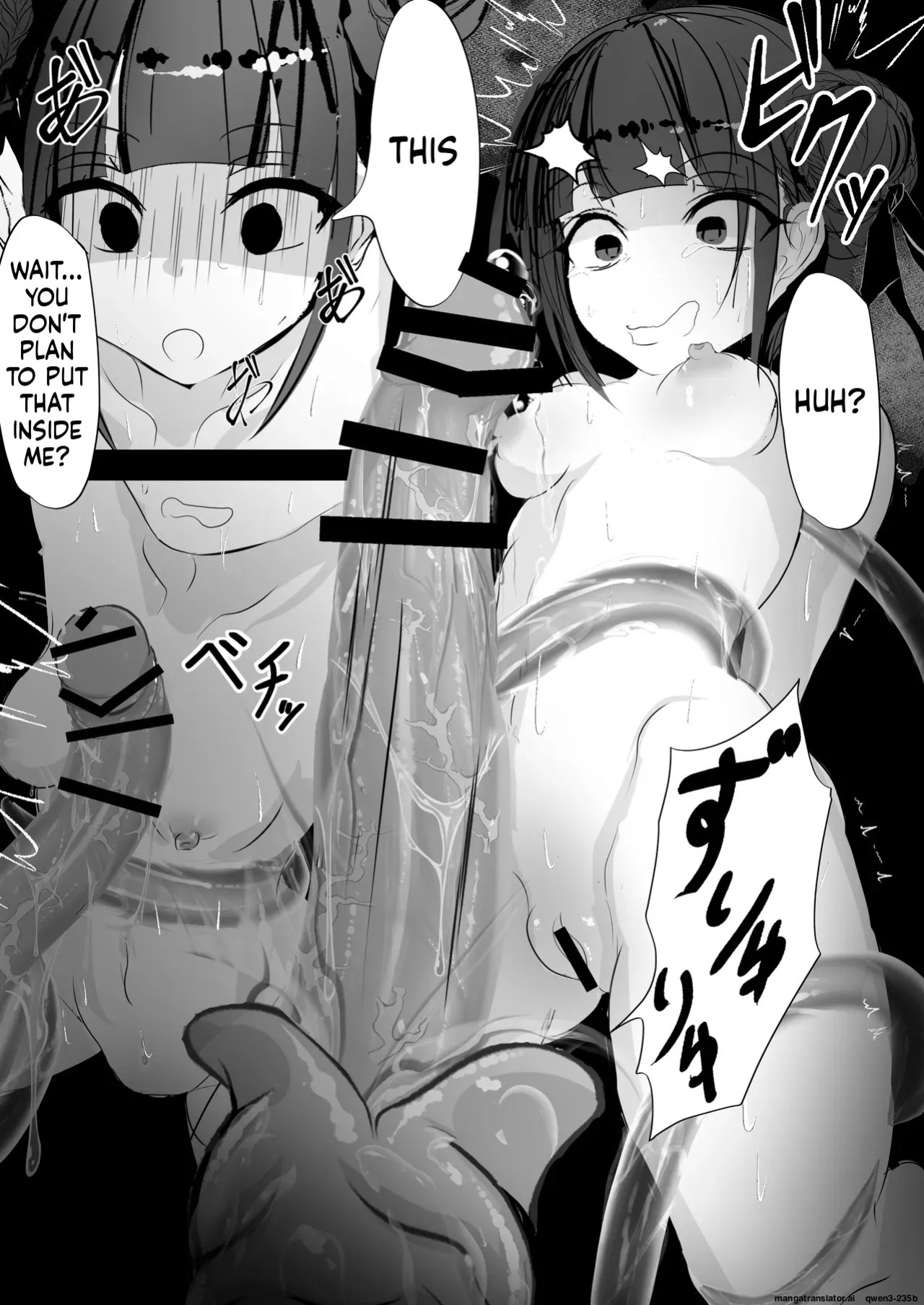 [Hatome Honpo (Hatome)] Jijou Jibaku (SCANMTL)