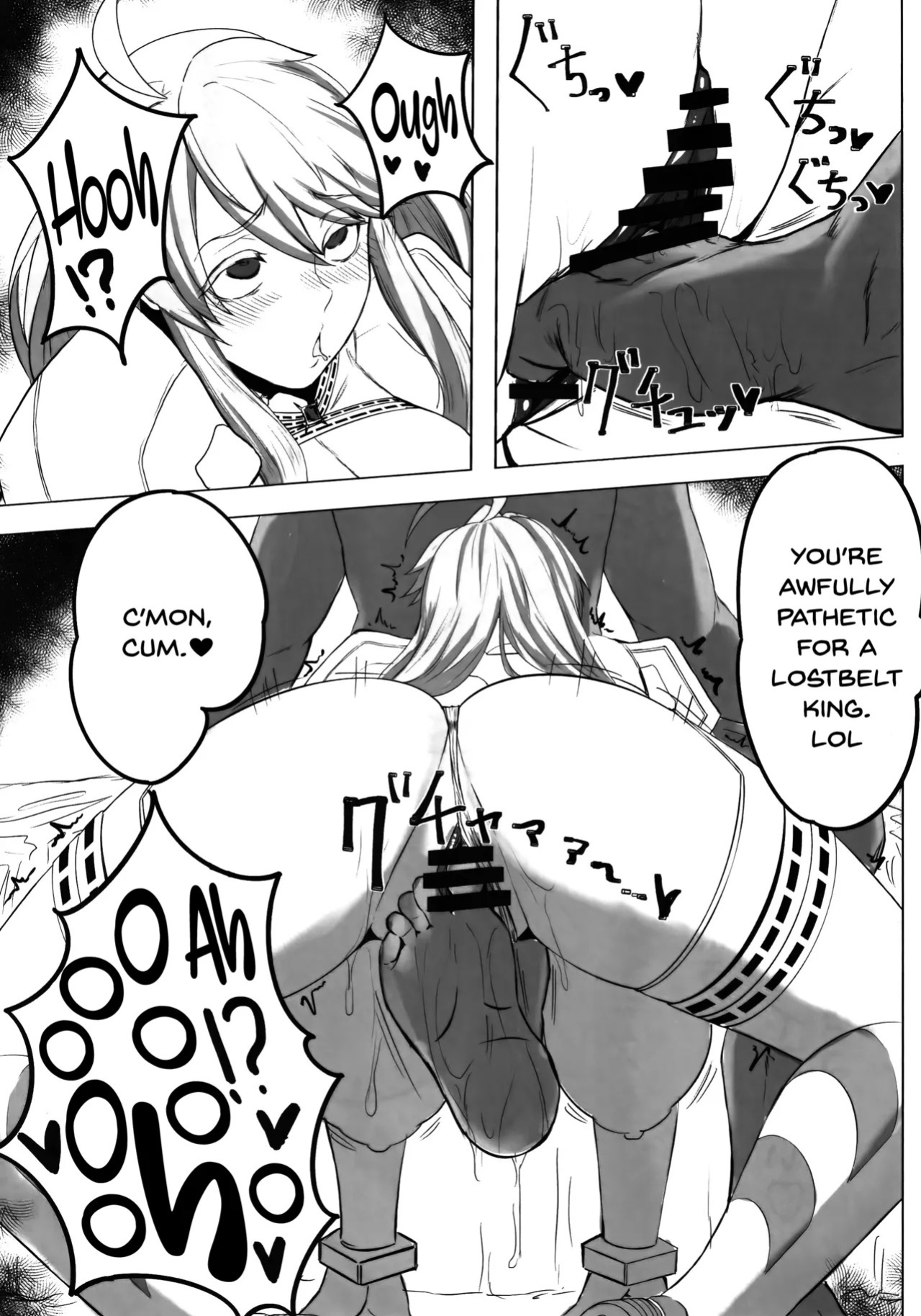 (C102) [Tomokiya (Tomoki)] Hoshi, Nikuyoku ni Ochi Shizumu - My master... do you want to do "fusion" with me? (Fate/Grand Order) [English] [SDTLs]