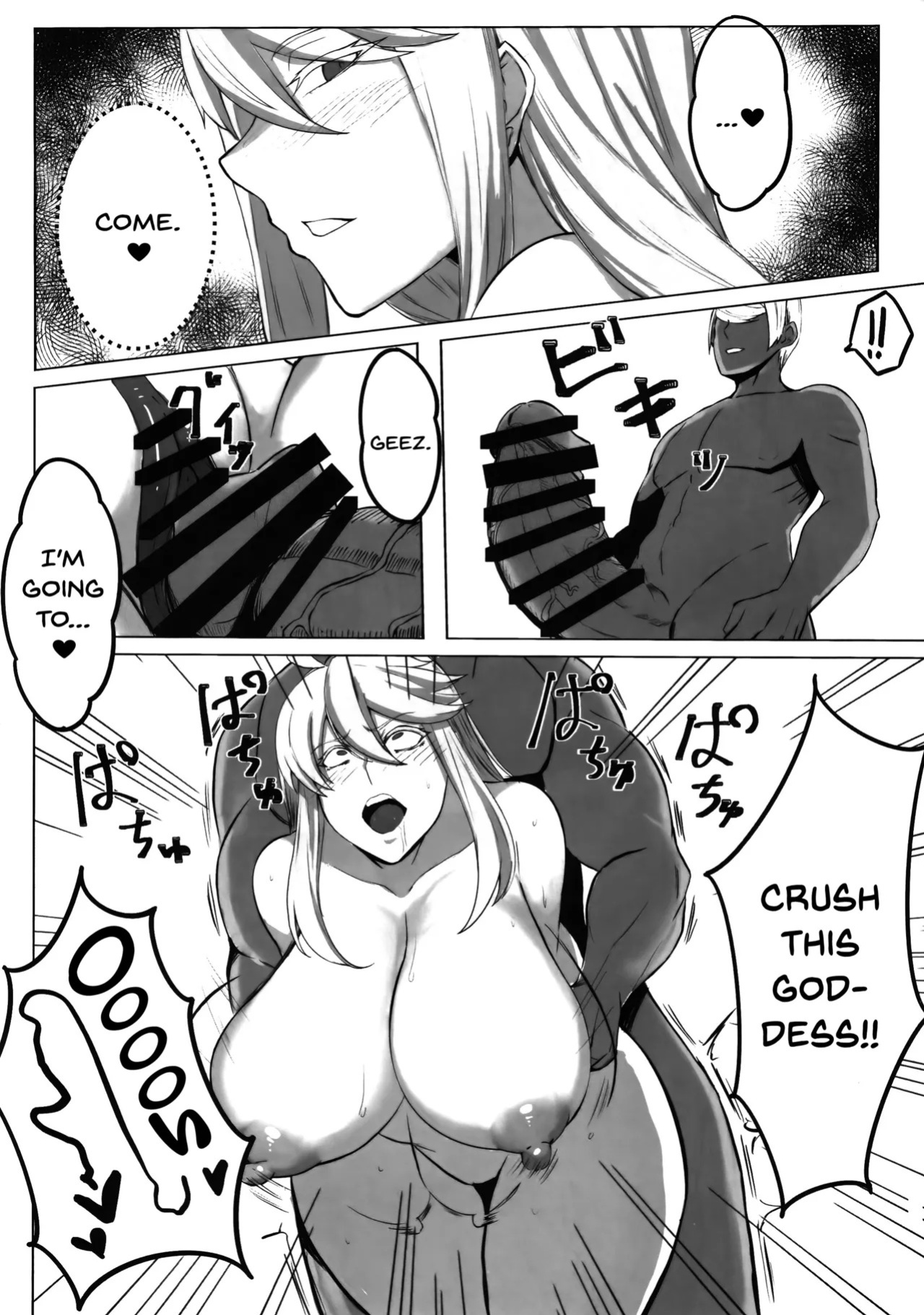(C102) [Tomokiya (Tomoki)] Hoshi, Nikuyoku ni Ochi Shizumu - My master... do you want to do "fusion" with me? (Fate/Grand Order) [English] [SDTLs]