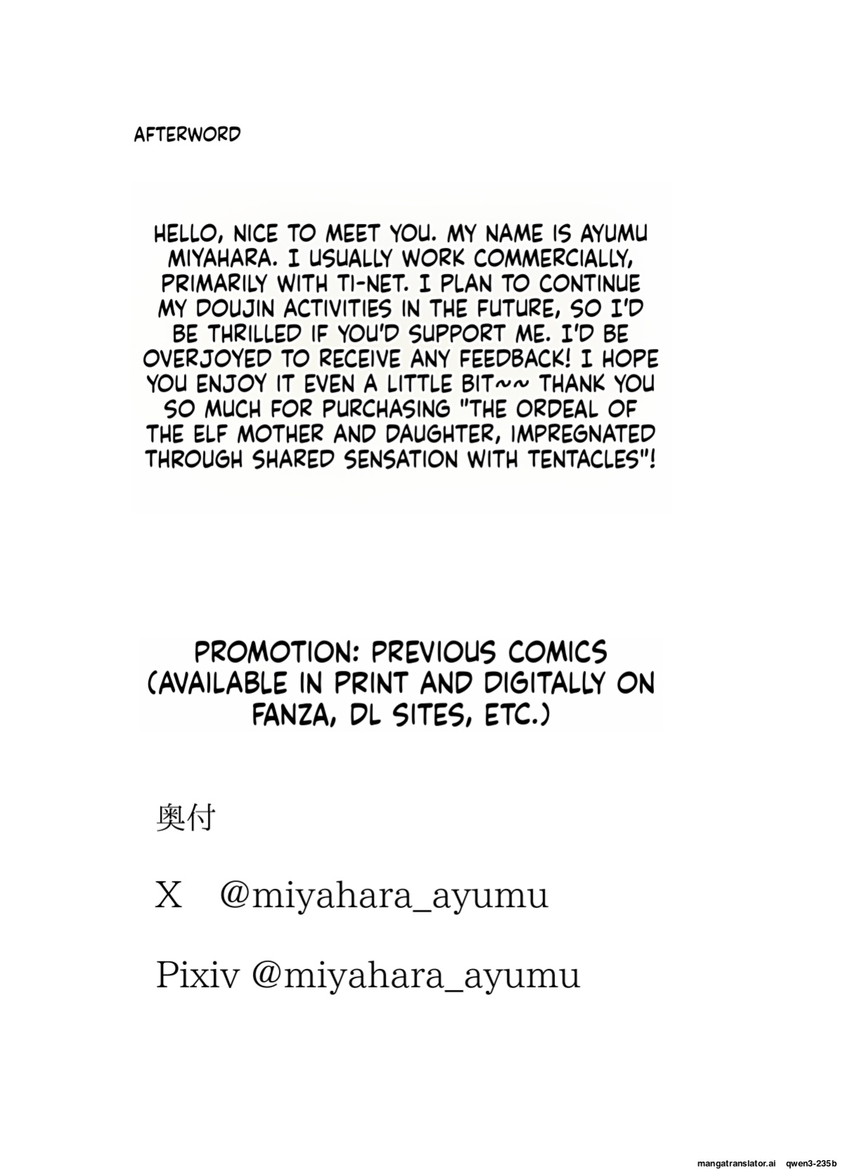 [Miyahara Ayumu] Shokushu to Kankaku Kyouyuu shite Hara nda Elf Oyako no Junan (SCANMTL)