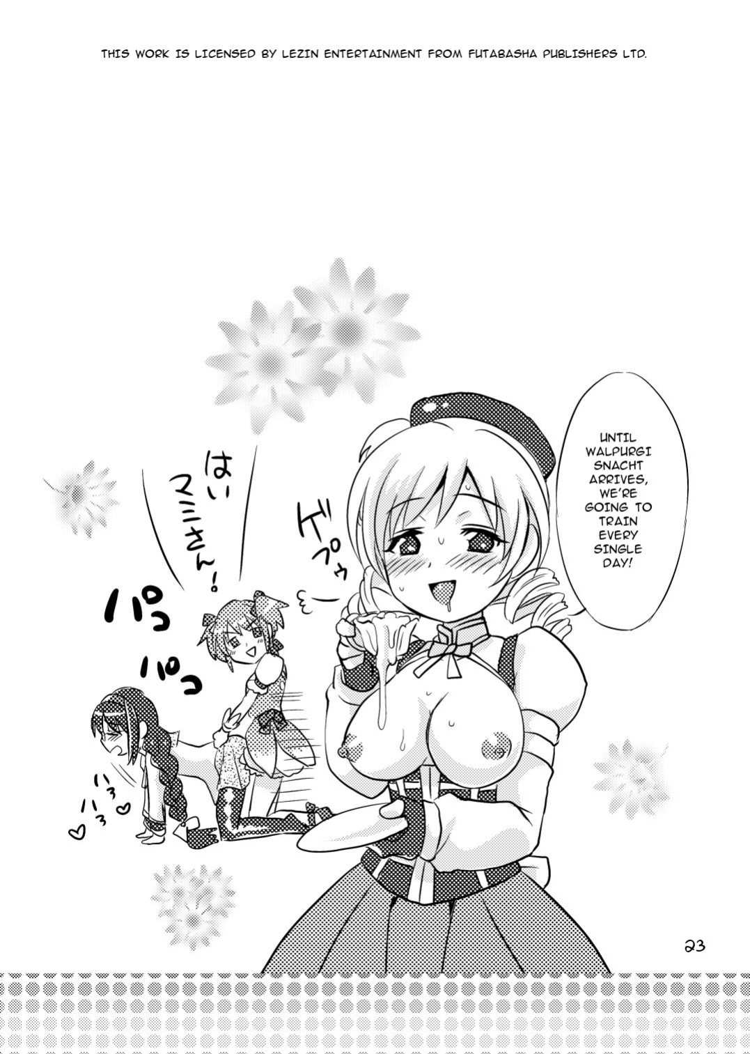 [Temparing (Tokimachi Eisei)] Futanari Mahou Shoujo Kyouka Kunren (Puella Magi Madoka Magica) [English] [MTL] [Digital]