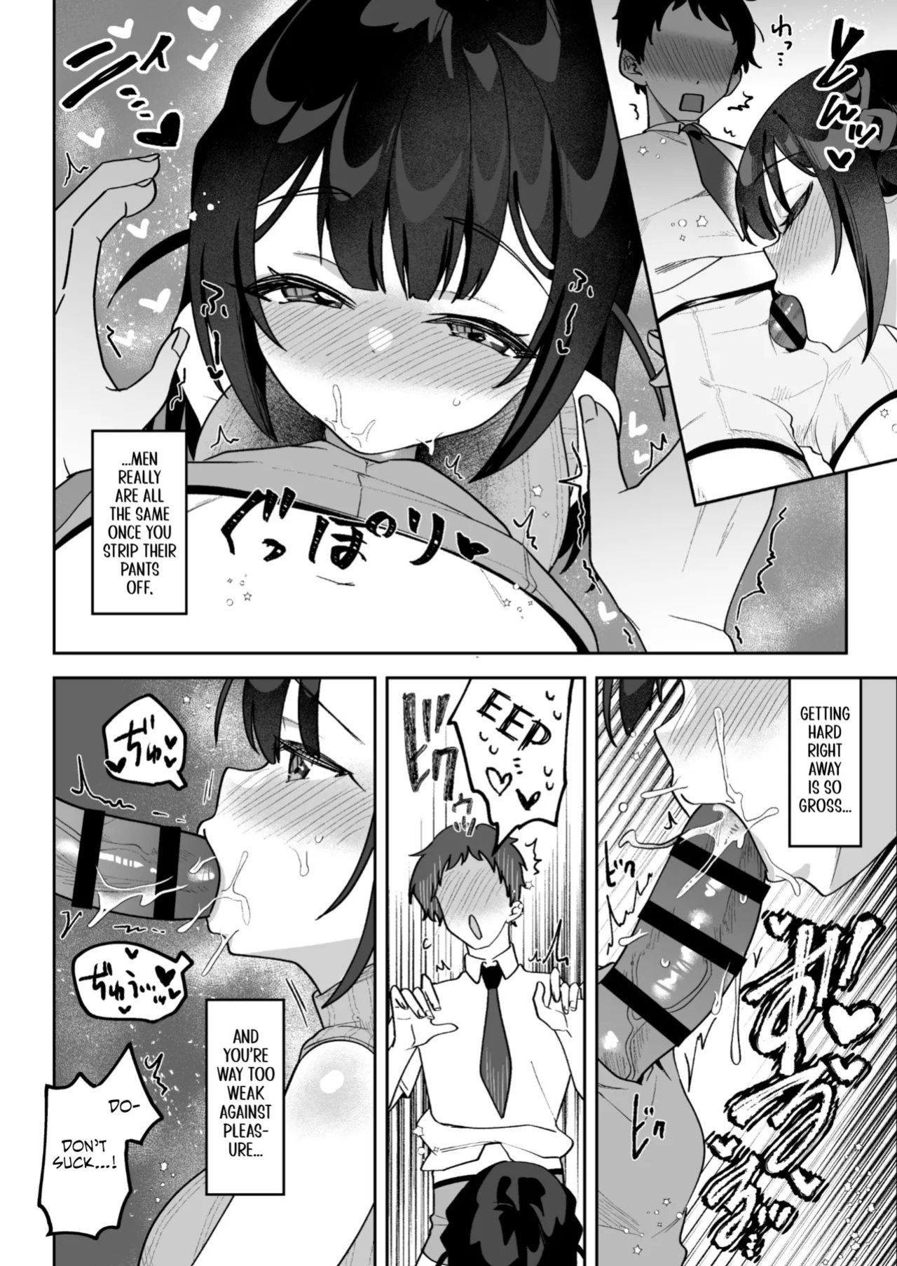 [Uzura Frontier (Mukimoto Koko)] Ochinpo Gourmet Reporter Mue-chan | Mue-Chan, Penis Gourmet Reporter [English] [gotbored] [Digital]