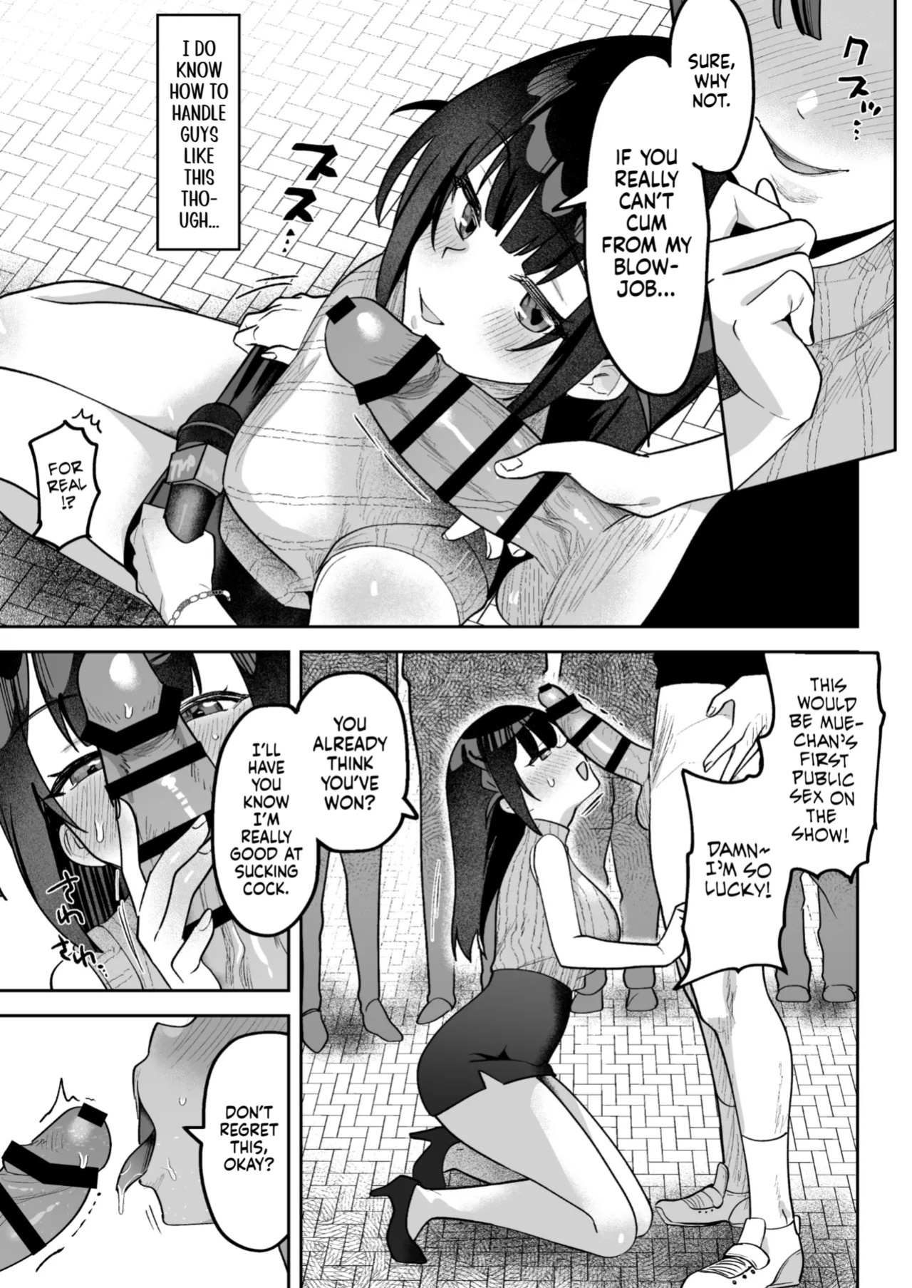 [Uzura Frontier (Mukimoto Koko)] Ochinpo Gourmet Reporter Mue-chan | Mue-Chan, Penis Gourmet Reporter [English] [gotbored] [Digital]