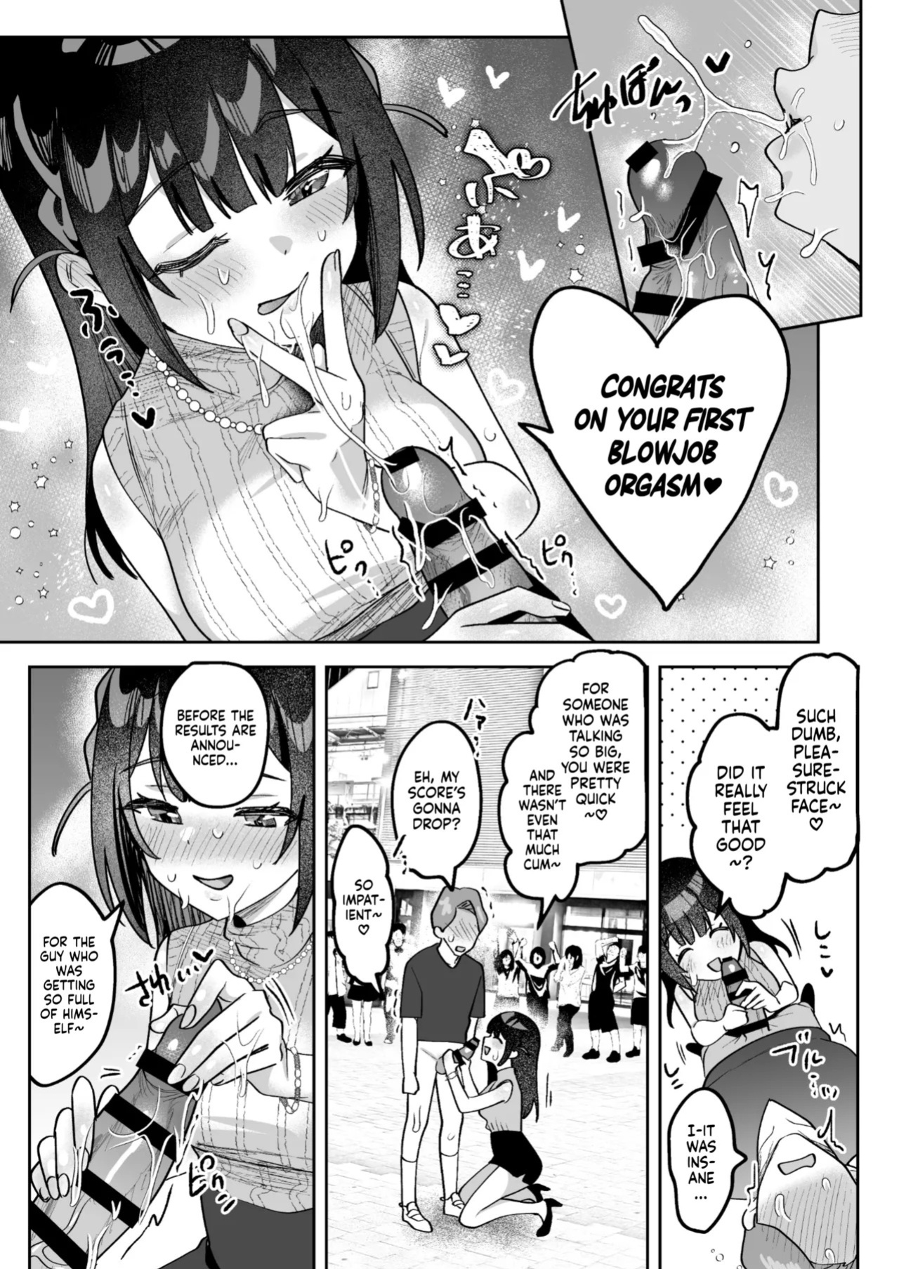 [Uzura Frontier (Mukimoto Koko)] Ochinpo Gourmet Reporter Mue-chan | Mue-Chan, Penis Gourmet Reporter [English] [gotbored] [Digital]