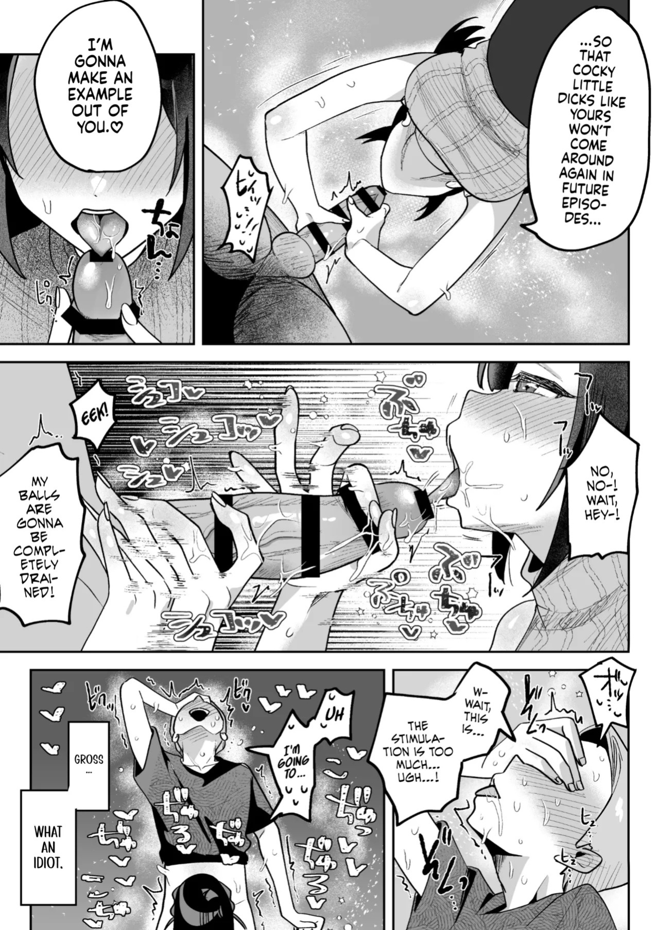 [Uzura Frontier (Mukimoto Koko)] Ochinpo Gourmet Reporter Mue-chan | Mue-Chan, Penis Gourmet Reporter [English] [gotbored] [Digital]