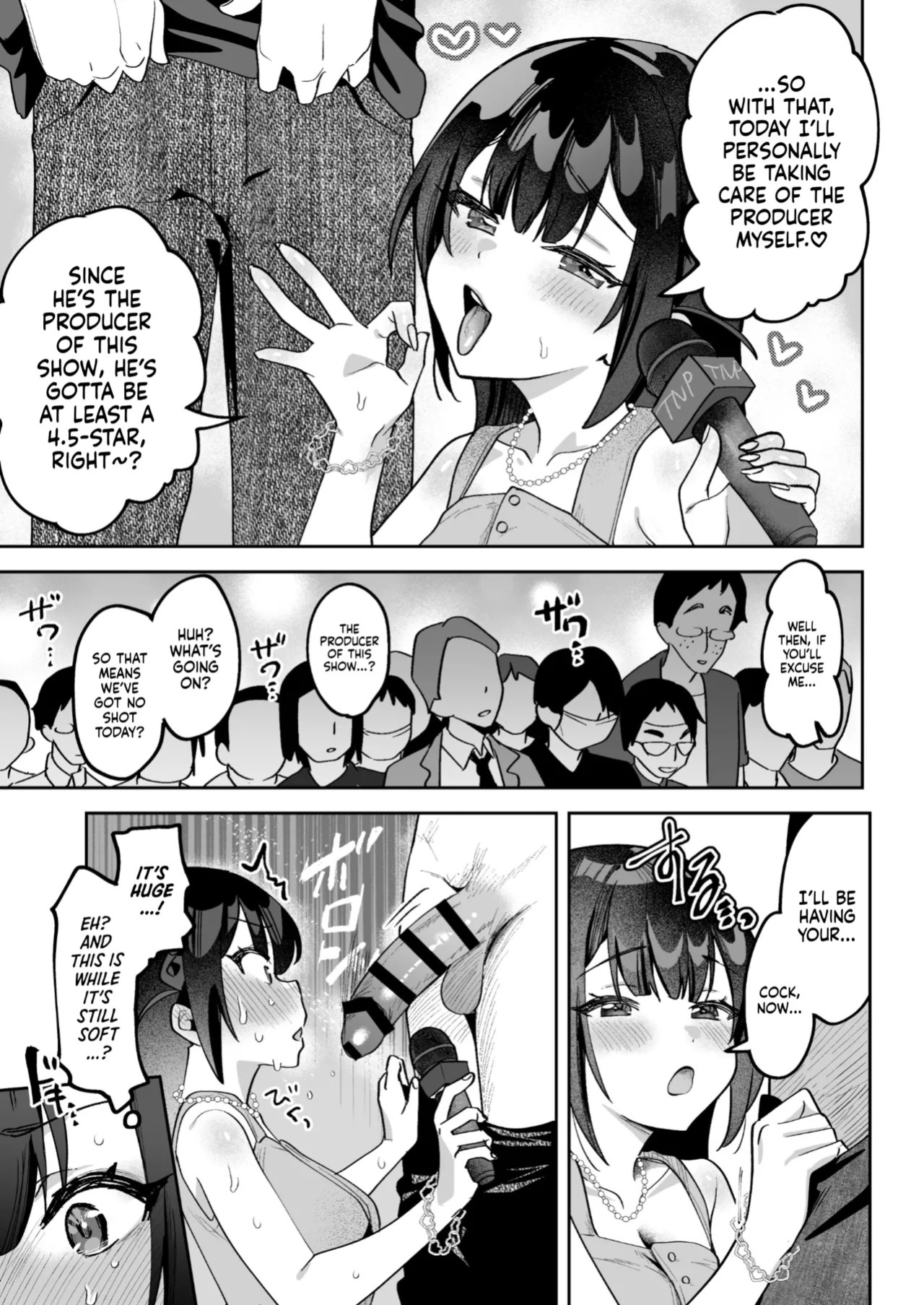 [Uzura Frontier (Mukimoto Koko)] Ochinpo Gourmet Reporter Mue-chan | Mue-Chan, Penis Gourmet Reporter [English] [gotbored] [Digital]