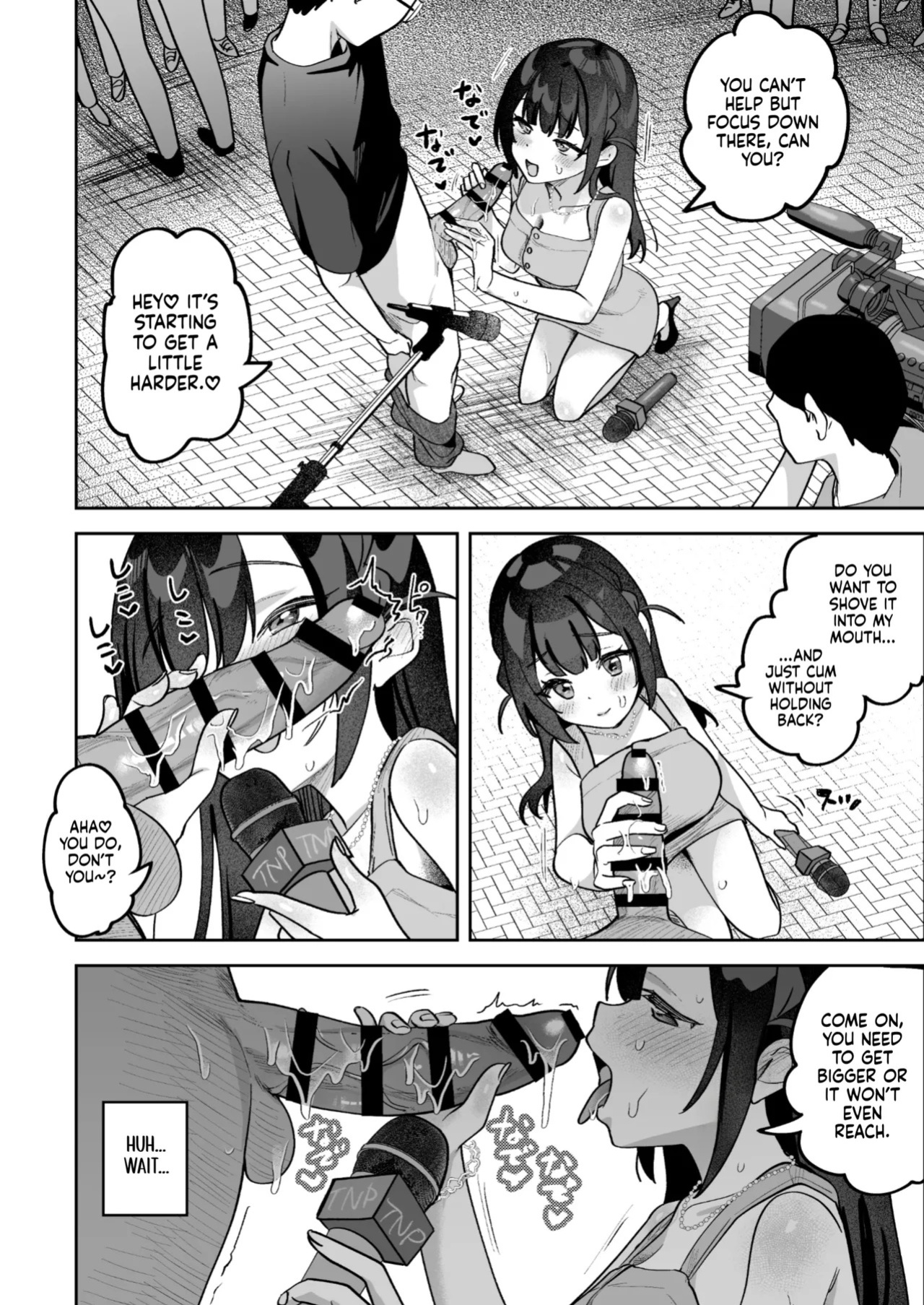 [Uzura Frontier (Mukimoto Koko)] Ochinpo Gourmet Reporter Mue-chan | Mue-Chan, Penis Gourmet Reporter [English] [gotbored] [Digital]