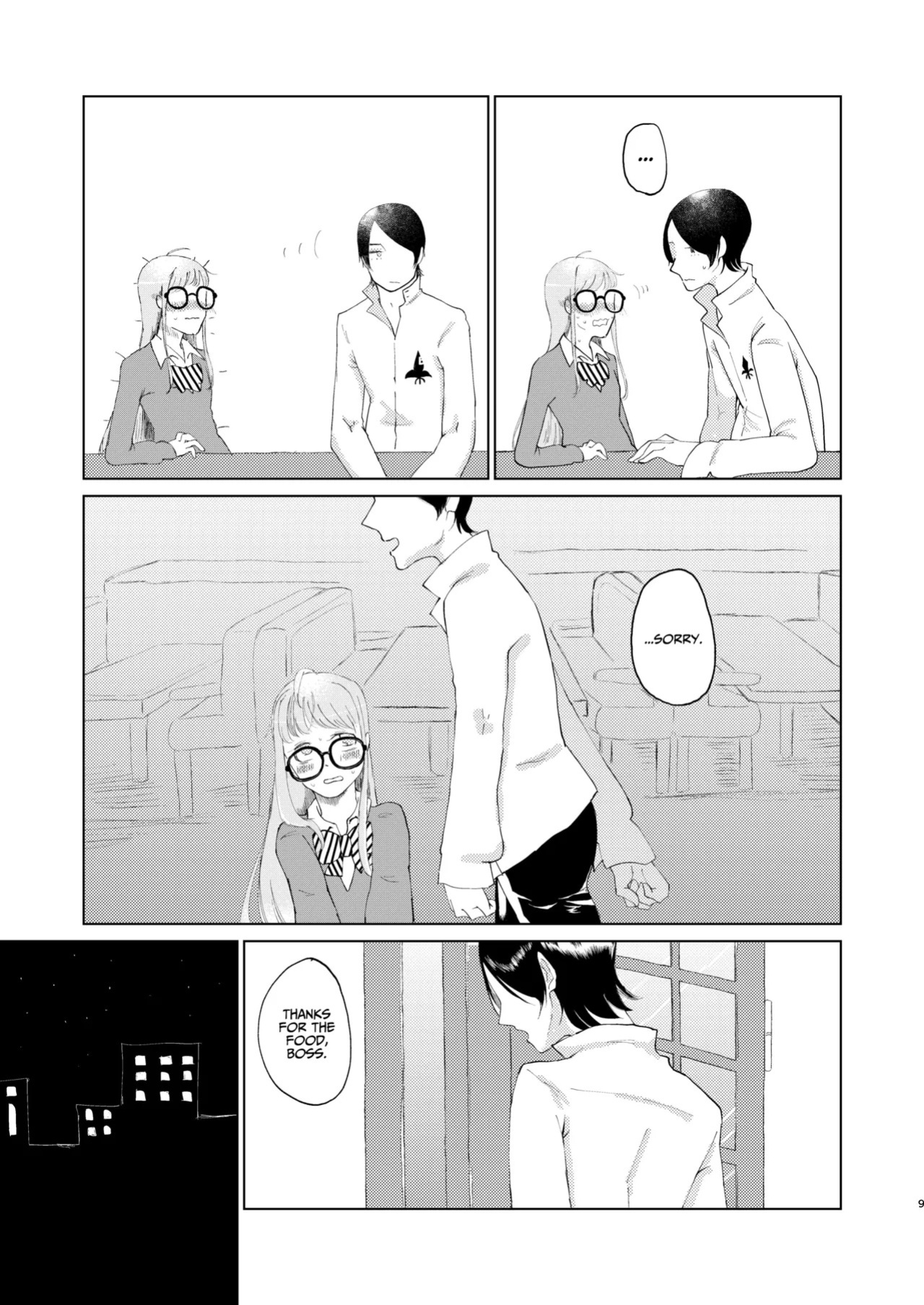 (Chou Mo Hitori No... 2020) [jas] You Footer! (Persona 5) [English] [AKOTLs]
