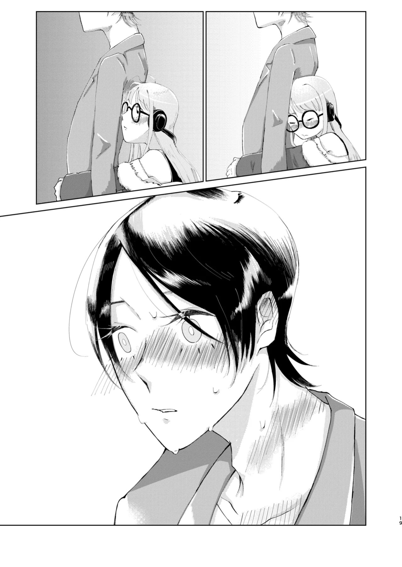 (Chou Mo Hitori No... 2020) [jas] You Footer! (Persona 5) [English] [AKOTLs]