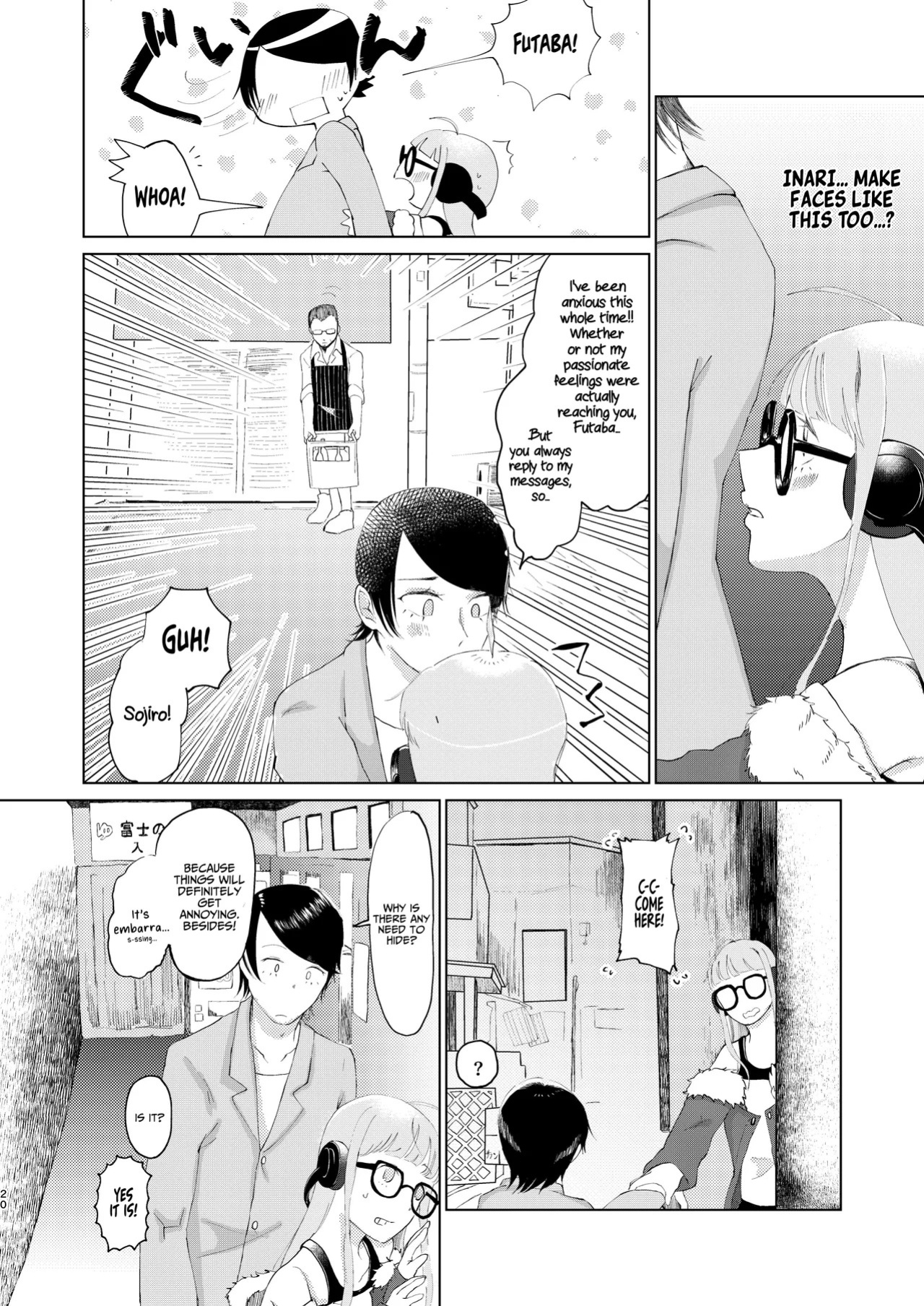 (Chou Mo Hitori No... 2020) [jas] You Footer! (Persona 5) [English] [AKOTLs]