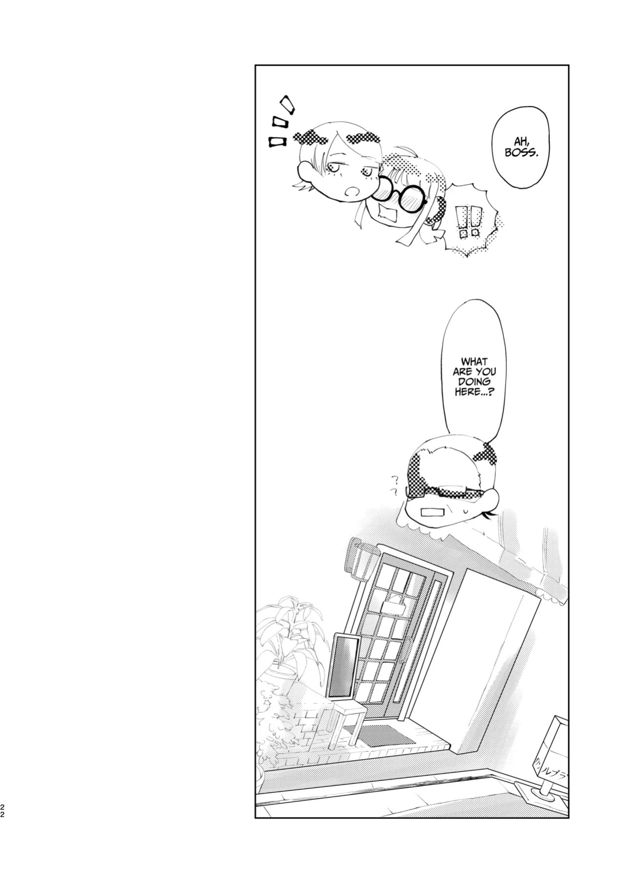 (Chou Mo Hitori No... 2020) [jas] You Footer! (Persona 5) [English] [AKOTLs]