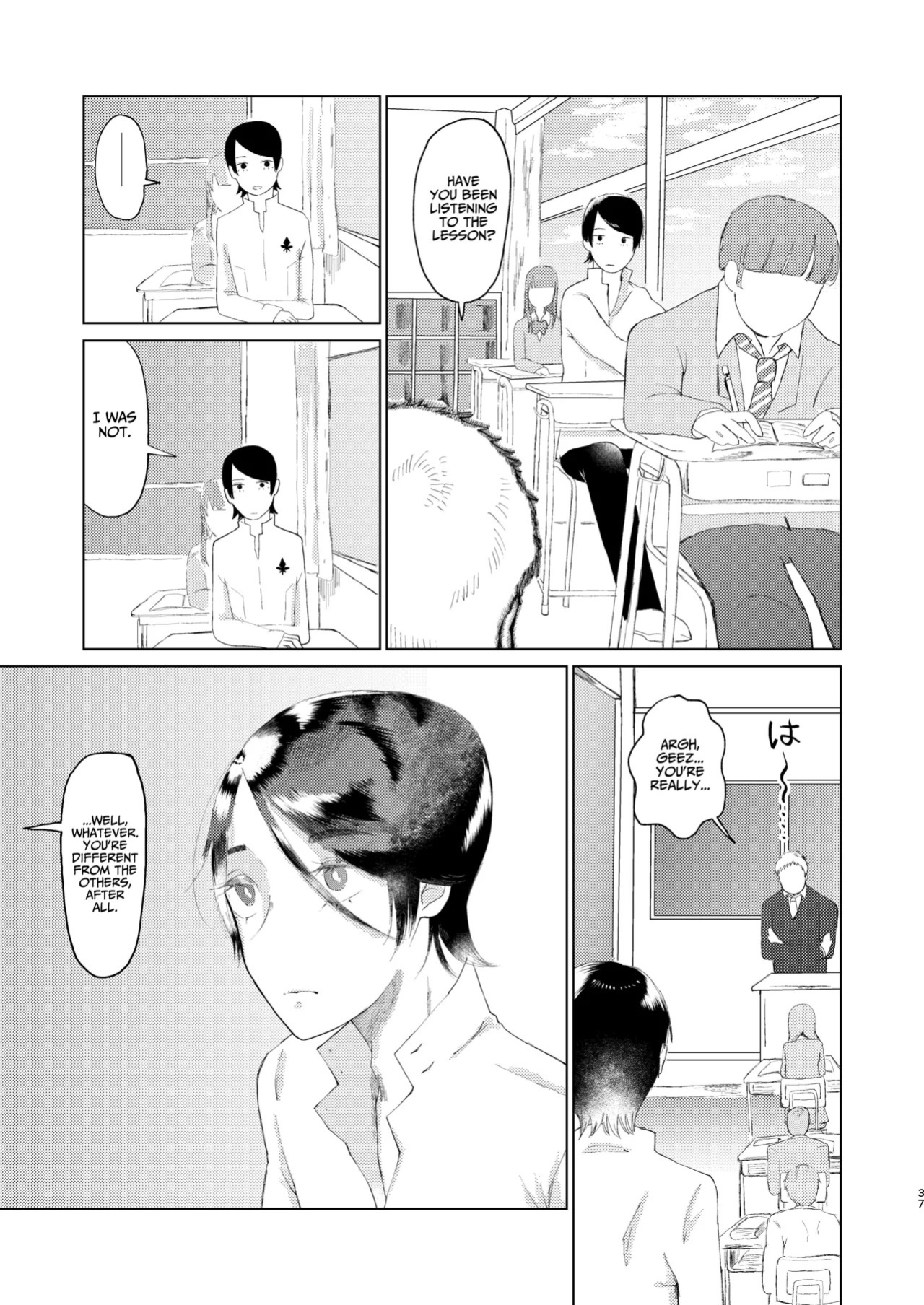 (Chou Mo Hitori No... 2020) [jas] You Footer! (Persona 5) [English] [AKOTLs]