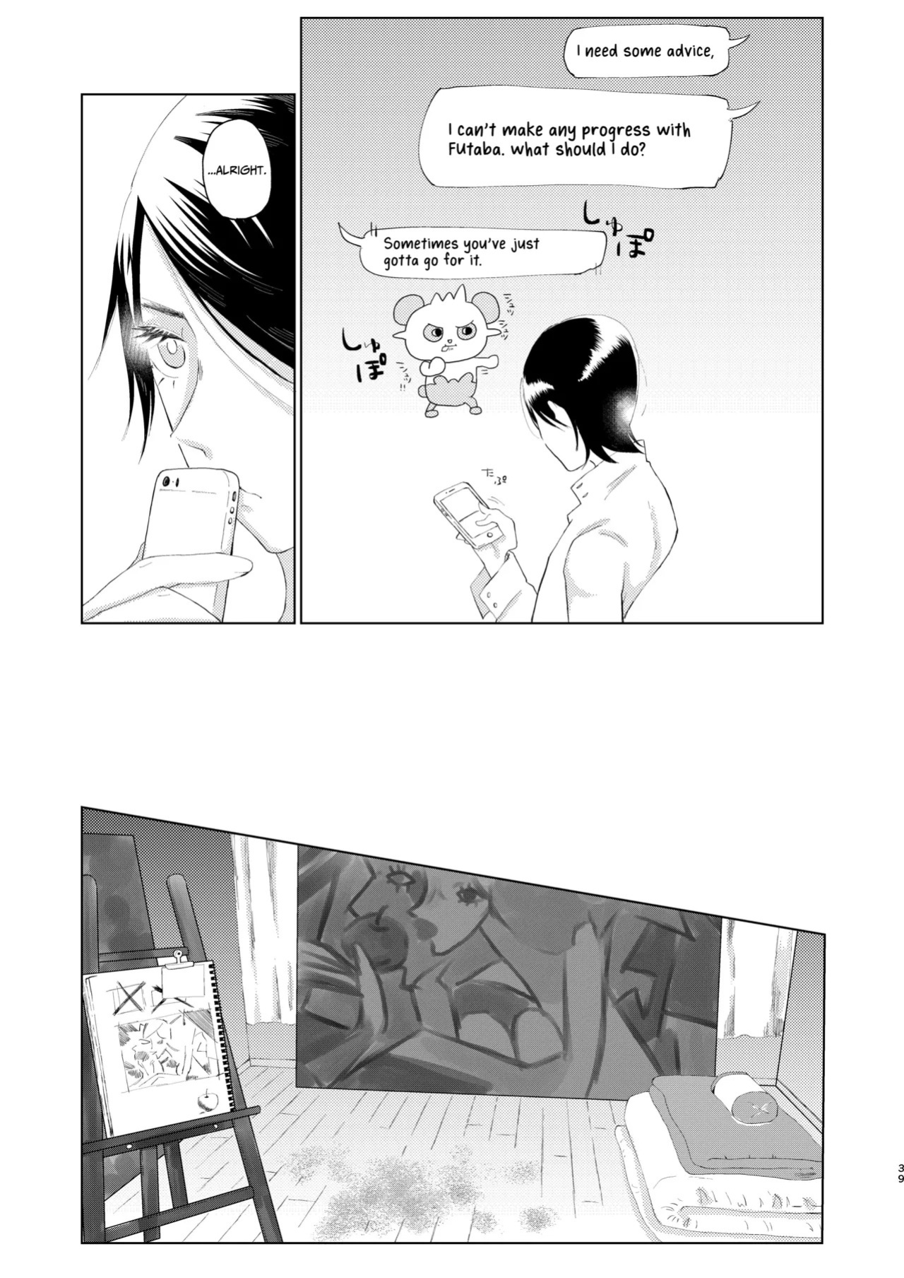 (Chou Mo Hitori No... 2020) [jas] You Footer! (Persona 5) [English] [AKOTLs]