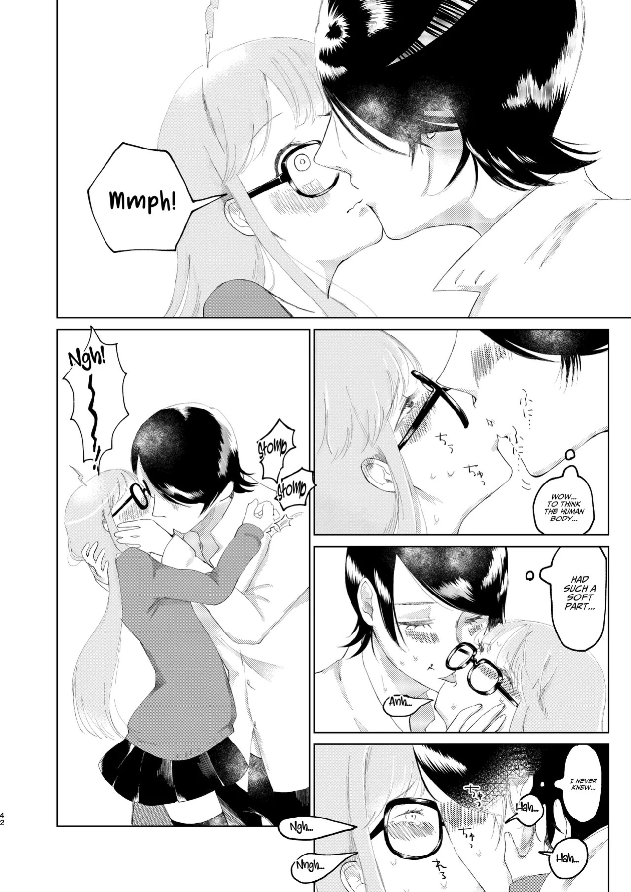 (Chou Mo Hitori No... 2020) [jas] You Footer! (Persona 5) [English] [AKOTLs]