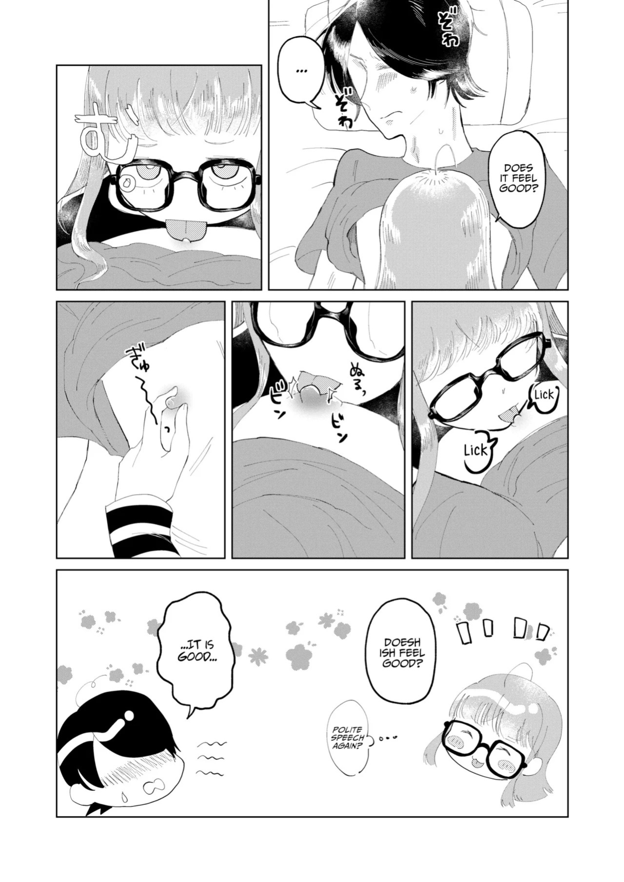 [jas] Ore wa Ano Toki Kara Soudatta | I have been that way ever since that day (Persona 5) [English] [AKOTLs]