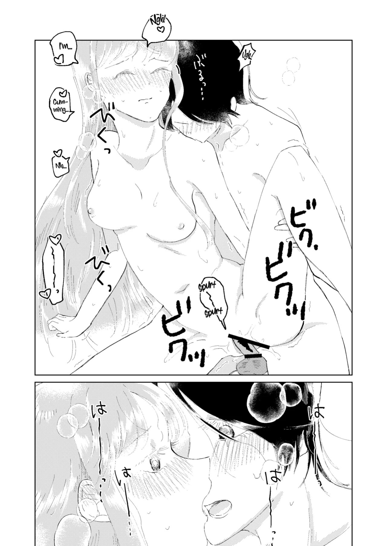 [jas] Ore wa Ano Toki Kara Soudatta | I have been that way ever since that day (Persona 5) [English] [AKOTLs]
