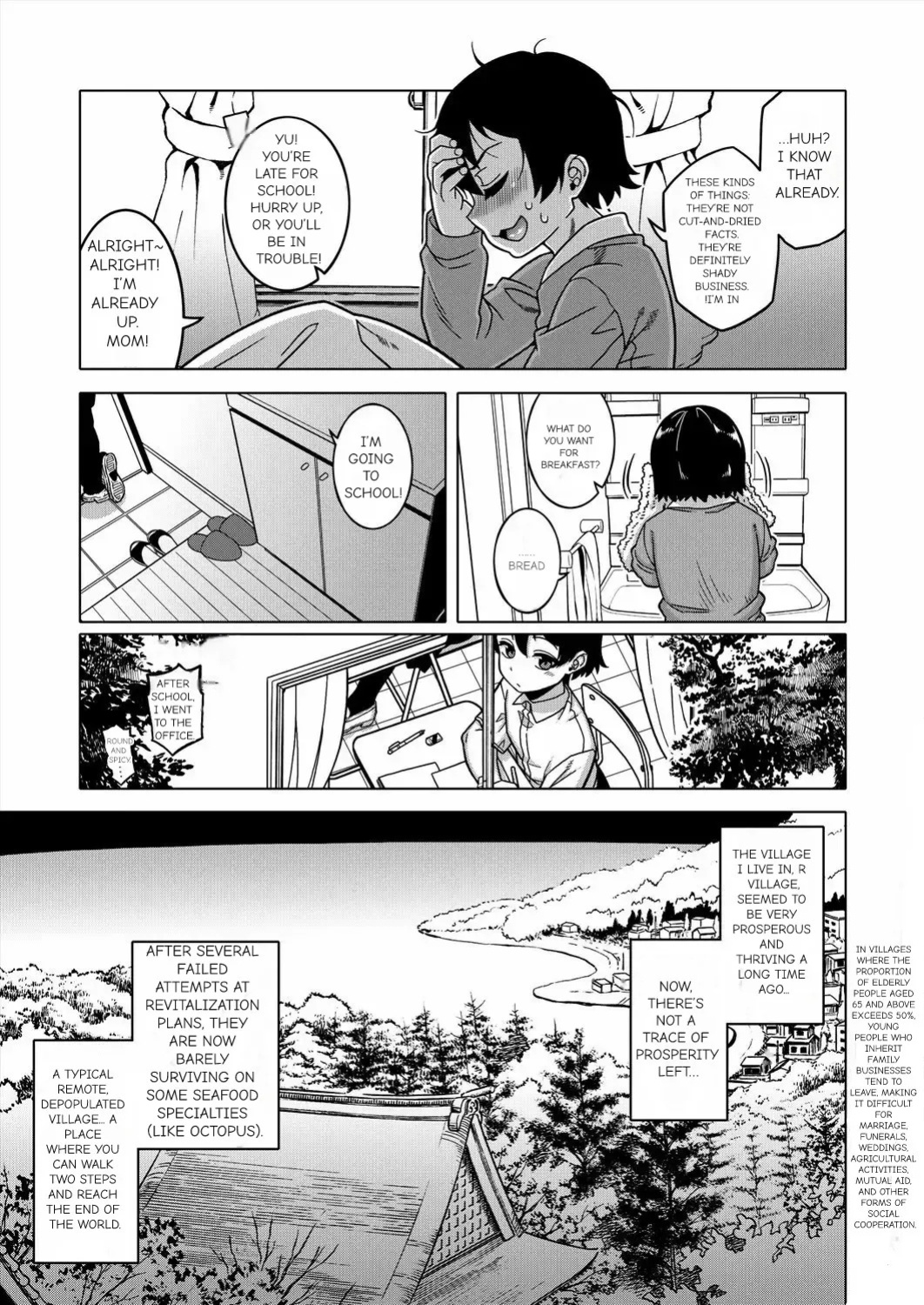 N Ken T Shi R Mura no Fuushu ni tsuite [Takatsu]