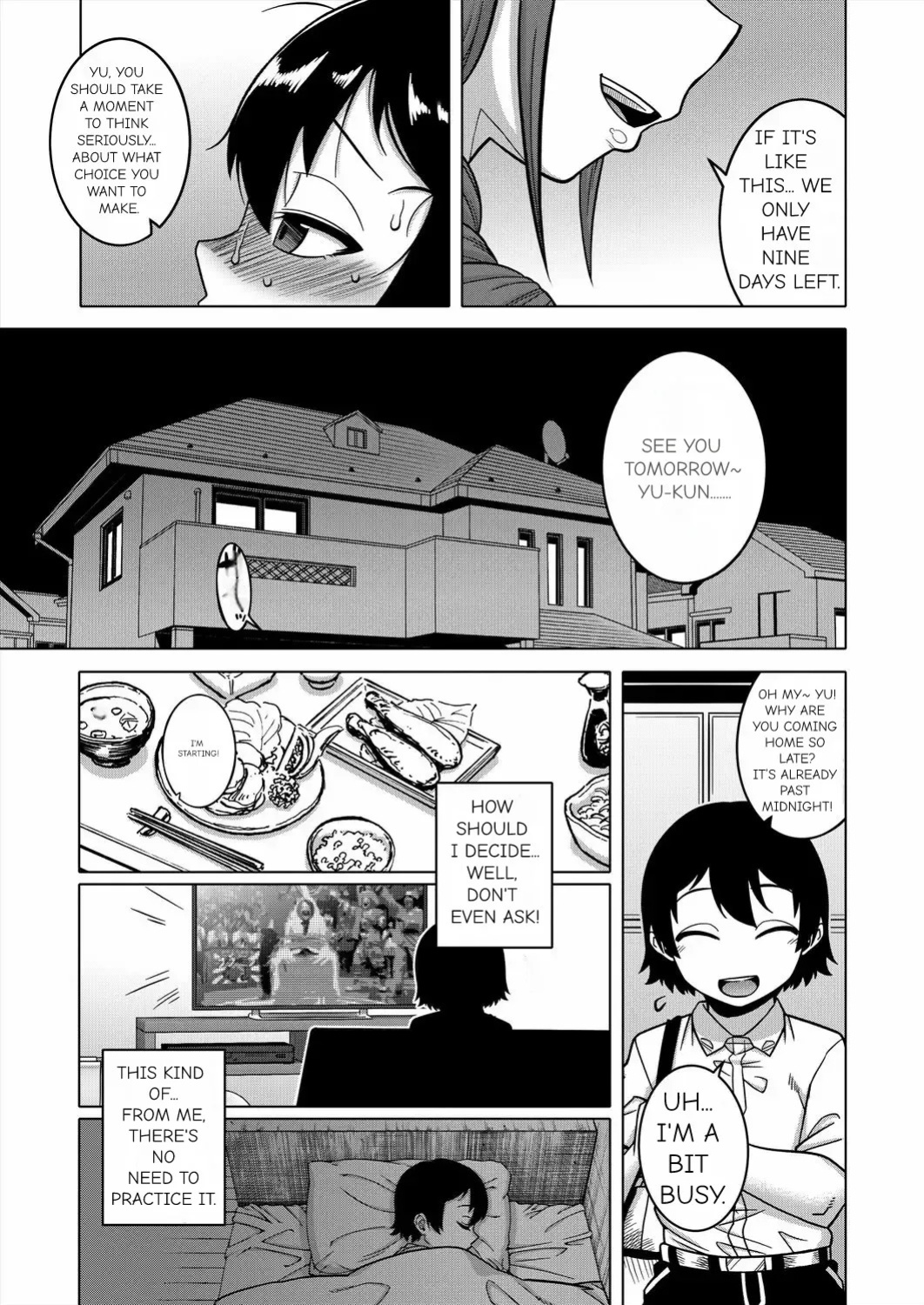 N Ken T Shi R Mura no Fuushu ni tsuite [Takatsu]