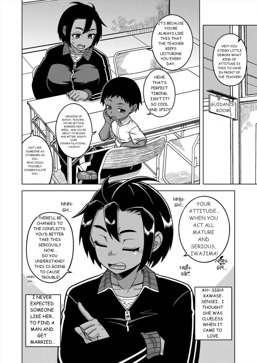 N Ken T Shi R Mura no Fuushu ni tsuite [Takatsu]