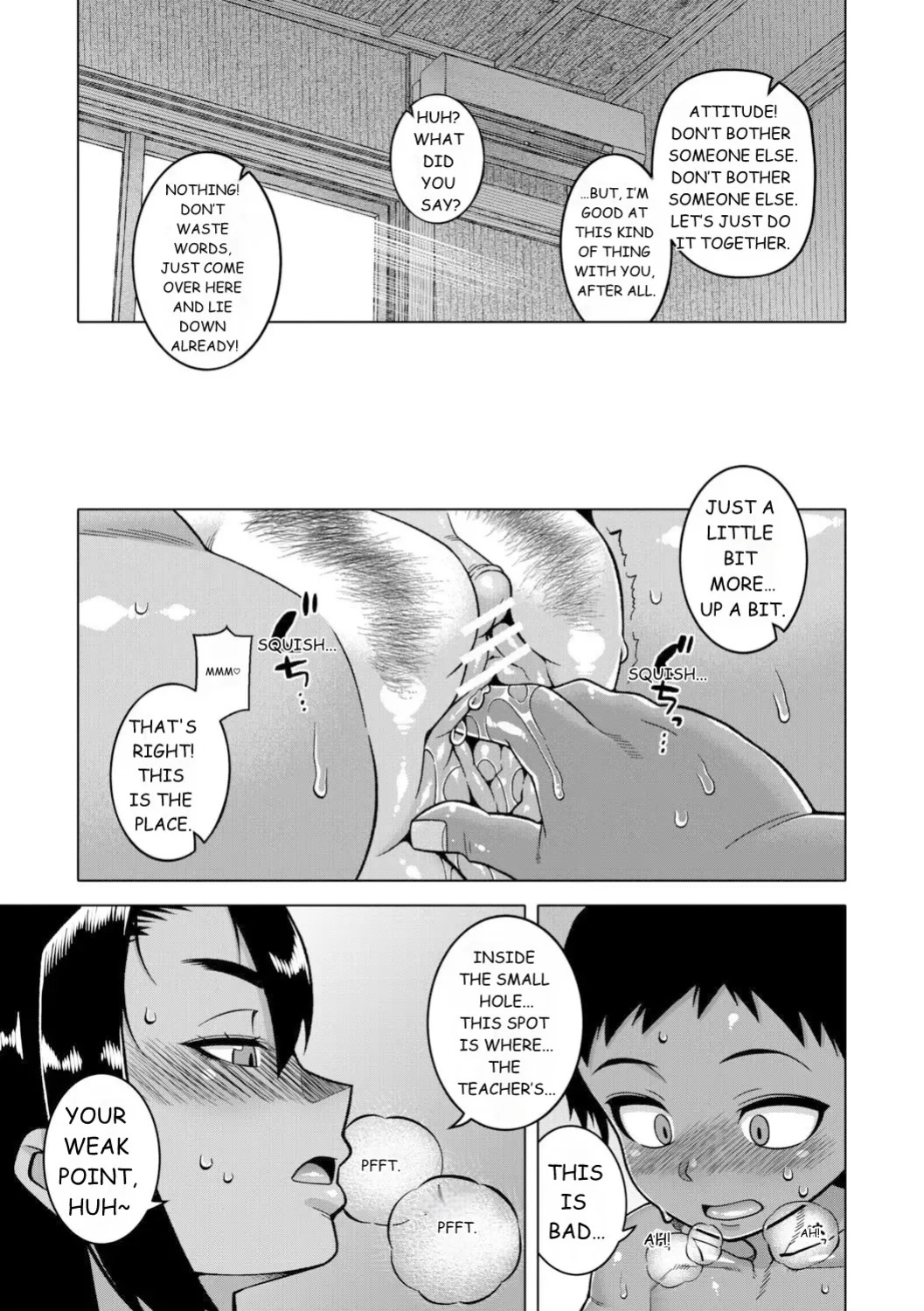 N Ken T Shi R Mura no Fuushu ni tsuite [Takatsu]