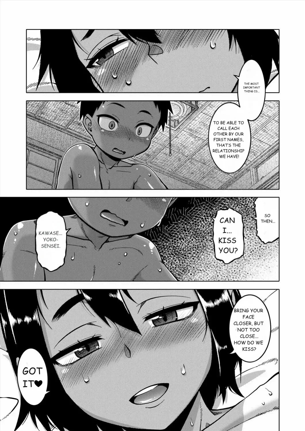 N Ken T Shi R Mura no Fuushu ni tsuite [Takatsu]
