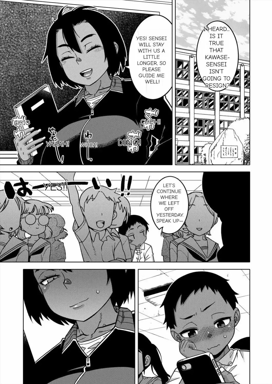 N Ken T Shi R Mura no Fuushu ni tsuite [Takatsu]