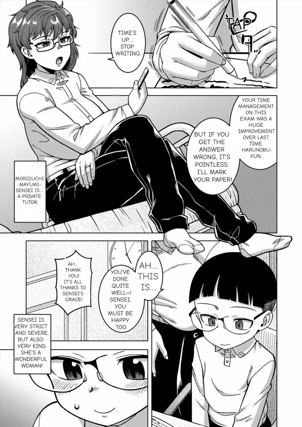 N Ken T Shi R Mura no Fuushu ni tsuite [Takatsu]