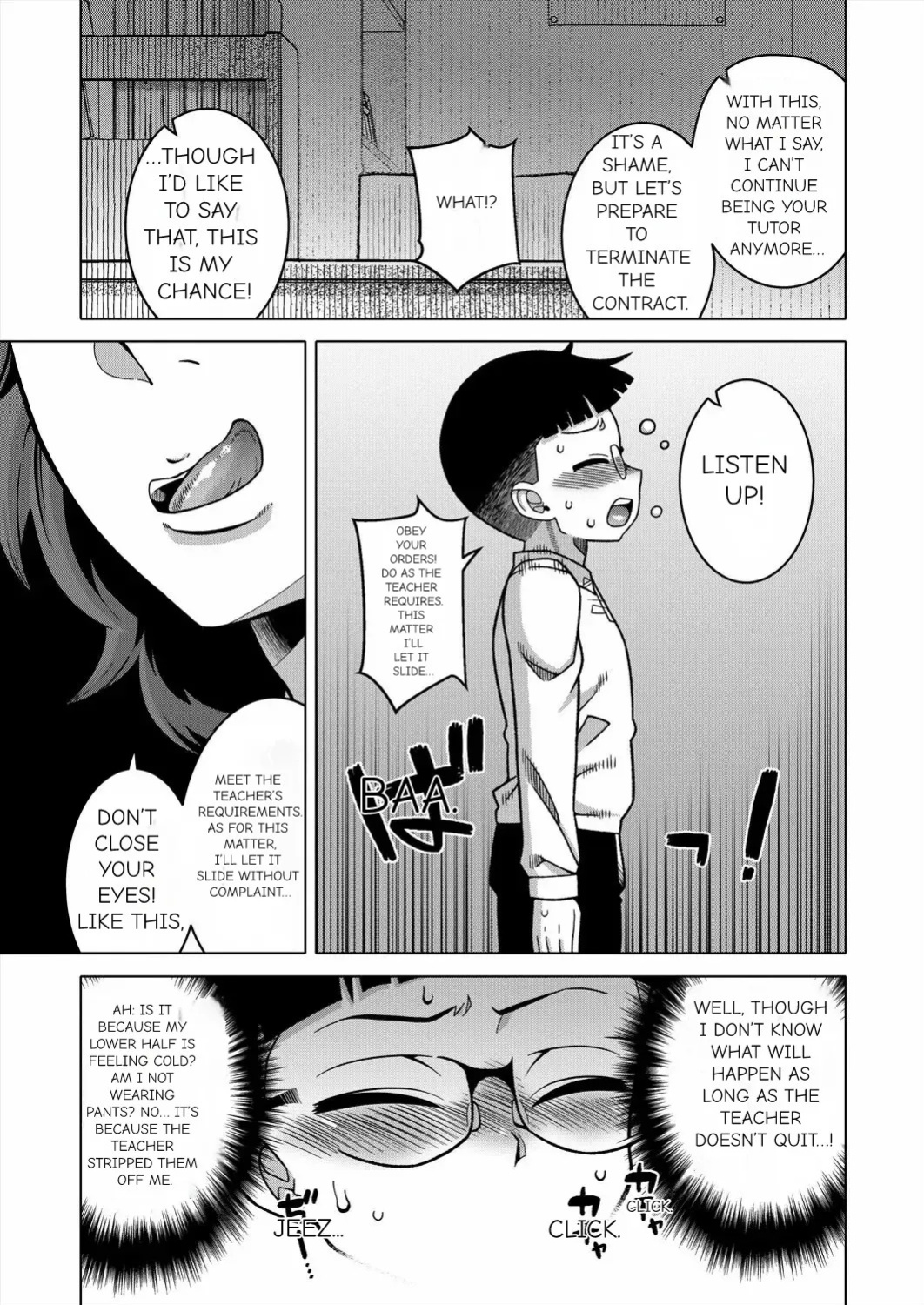 N Ken T Shi R Mura no Fuushu ni tsuite [Takatsu]