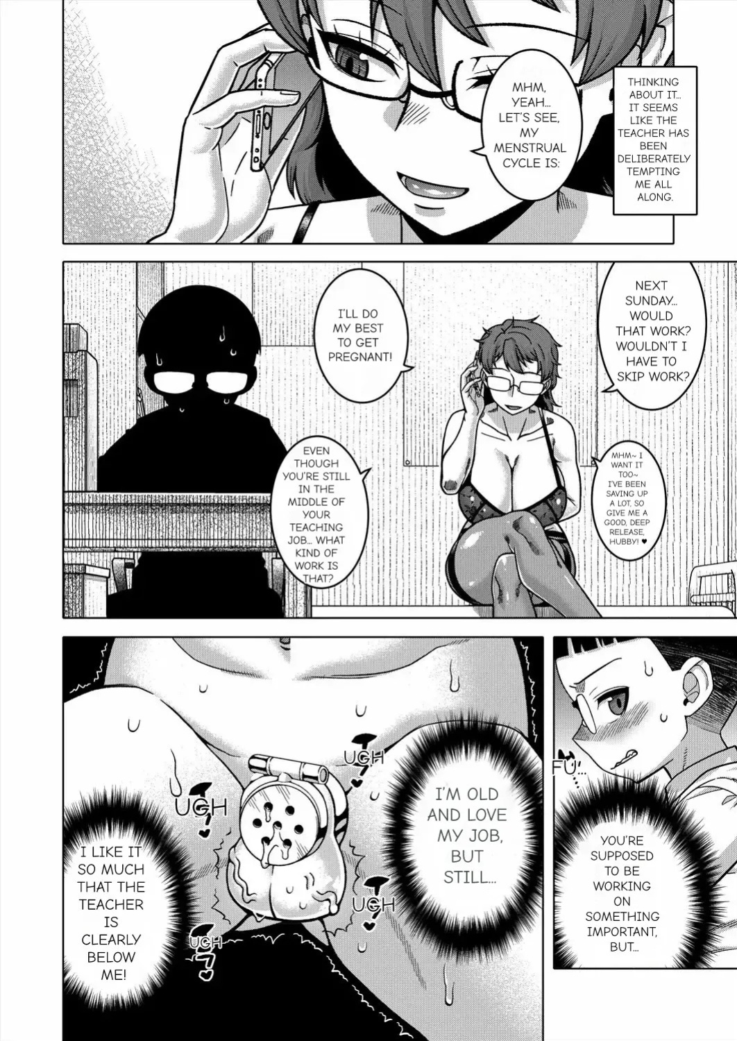 N Ken T Shi R Mura no Fuushu ni tsuite [Takatsu]