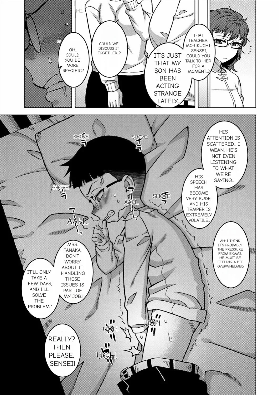 N Ken T Shi R Mura no Fuushu ni tsuite [Takatsu]