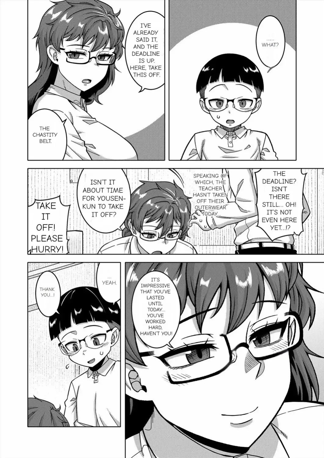 N Ken T Shi R Mura no Fuushu ni tsuite [Takatsu]