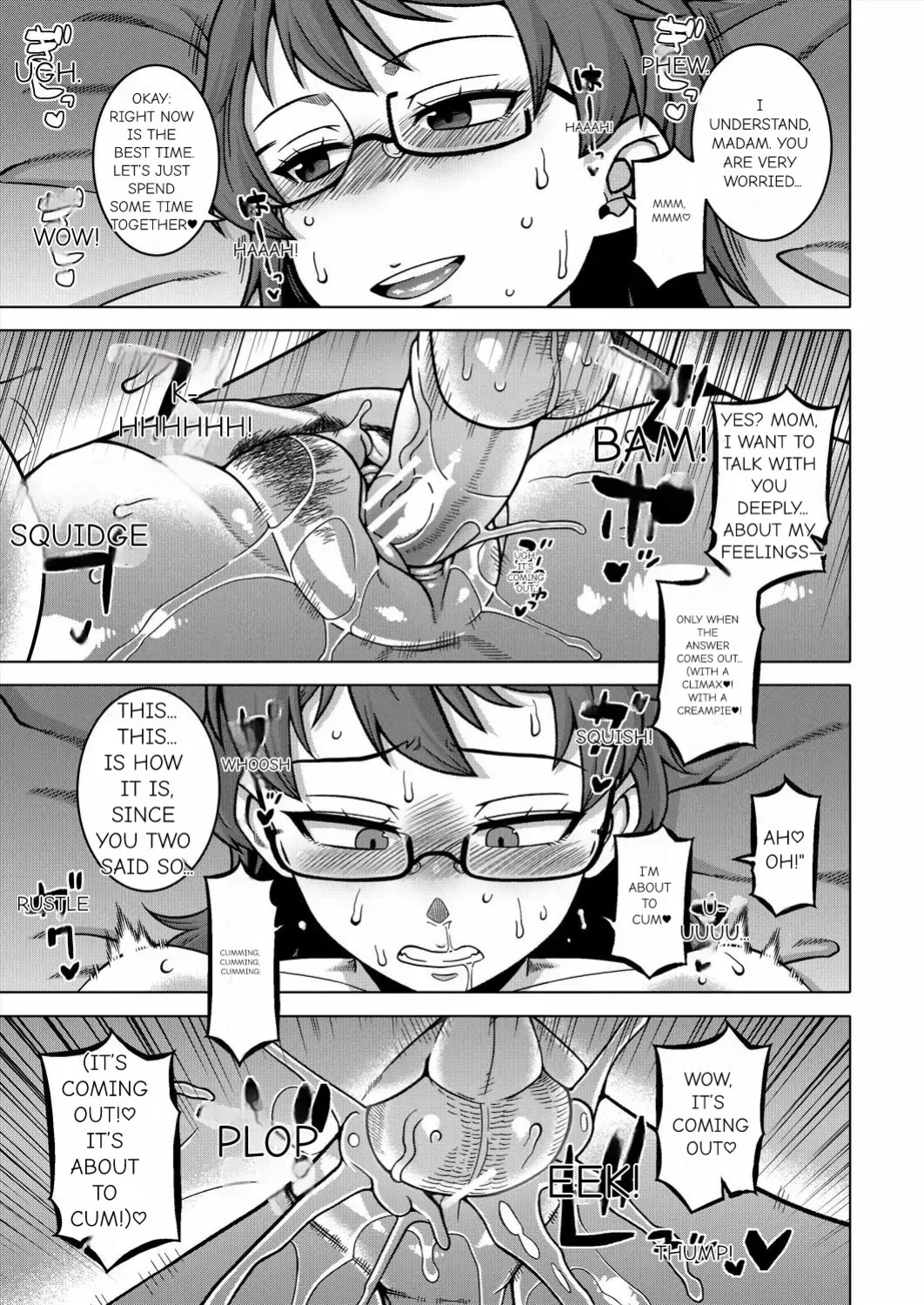 N Ken T Shi R Mura no Fuushu ni tsuite [Takatsu]