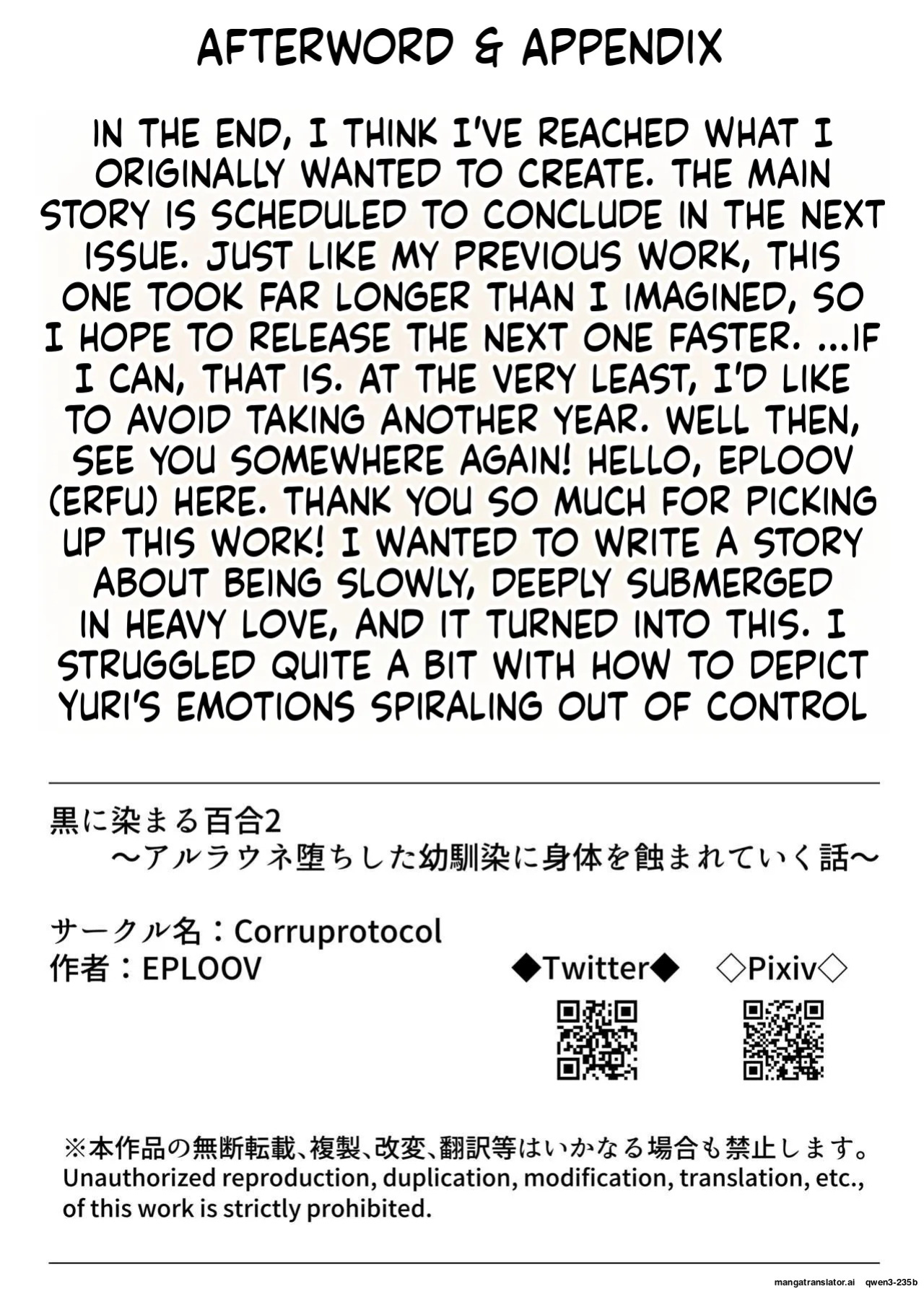 [Corruprotocol (EPLOOV)] Kuro ni so maru yuri 2 Aruraune o ti si ta osananazimi ni sintai wo musiba ma re te iku hanasi (SCANMTL)