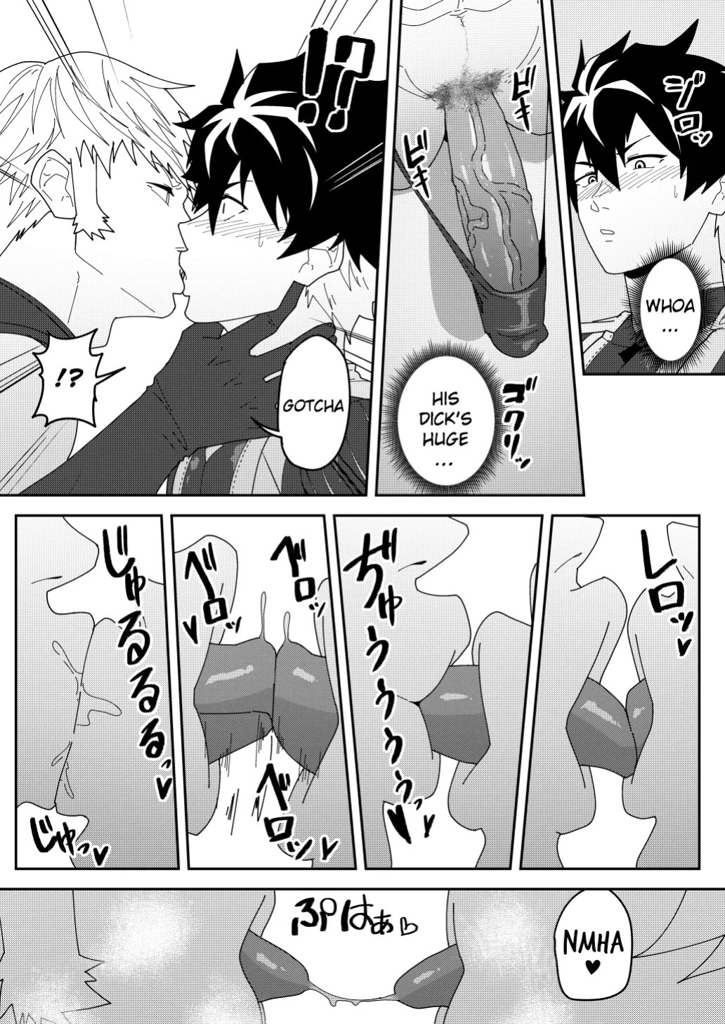 [PULIN Nabe (kakenari)] SKEB 150-152 [ENG]