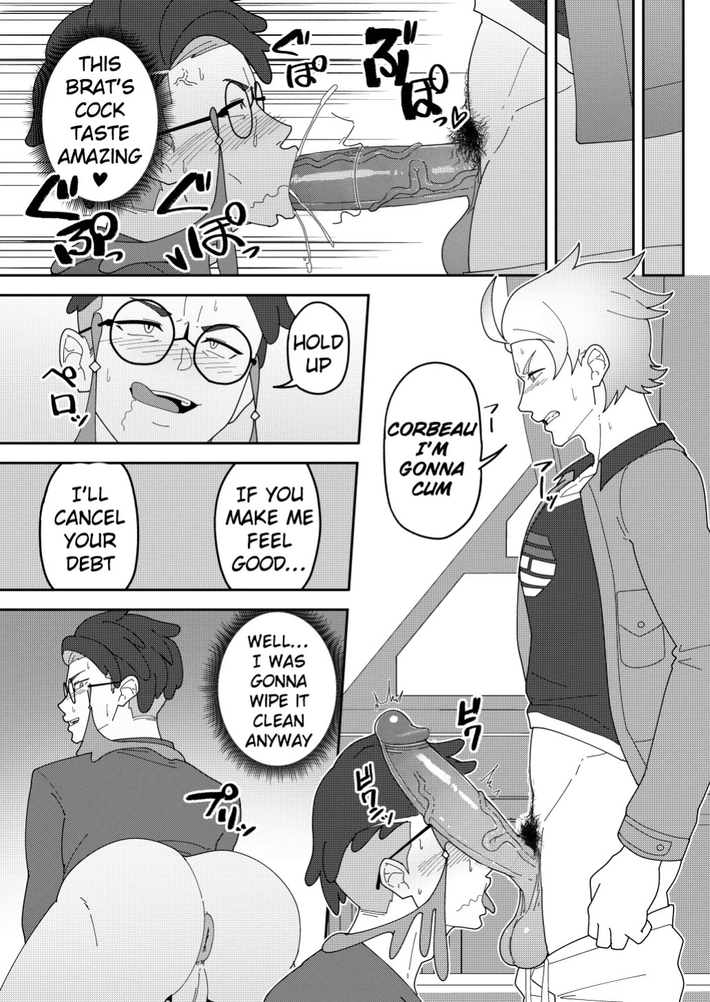 [PULIN Nabe (kakenari)] SKEB 150-152 [ENG]