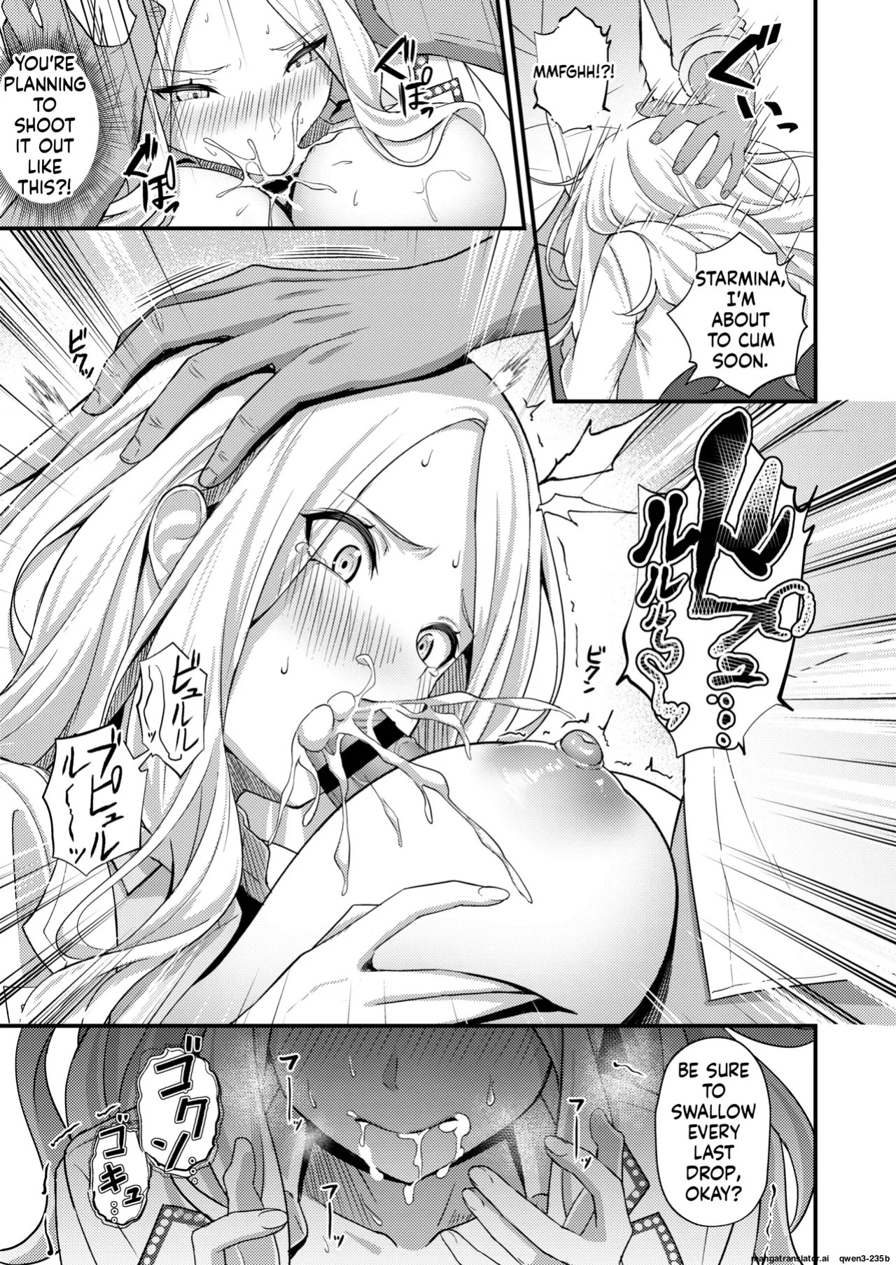 [Oku Koubou (Oku)] Hatsuboshi Seikyouka Gekkan Prima Stella ga Mesu ni Natta Hi (Gakuen IDOLM@STER) [Digital] (SCANMTL)