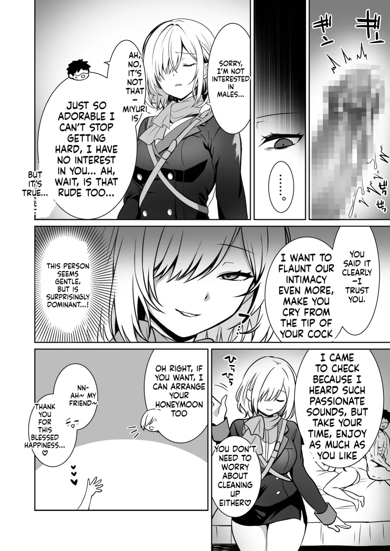 [Macaron Sugar] Doutei Daisuki Jogakusei-chan, Zetsurin Doutei ni Haiboku suru -Third Time is Fate- (SCANMTL)