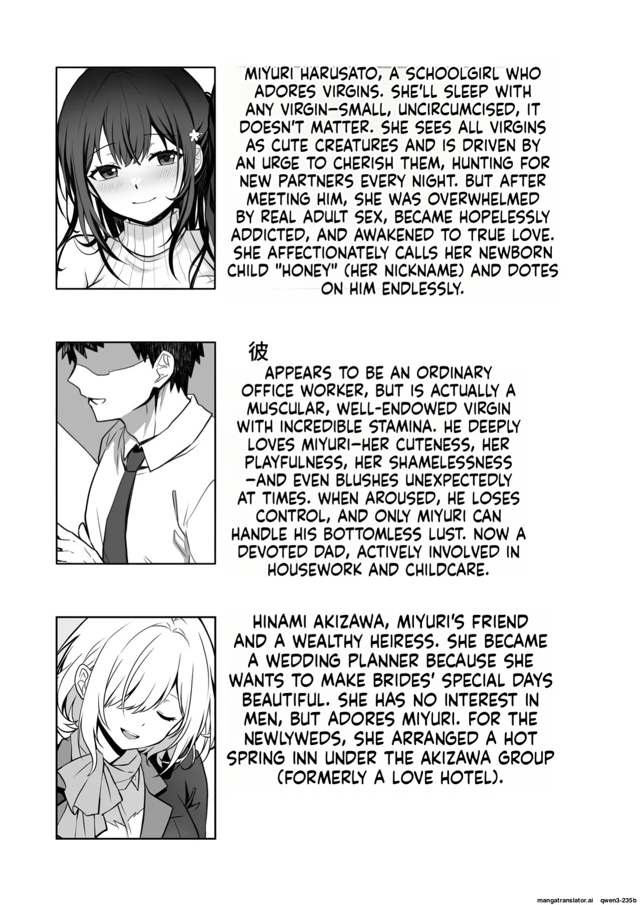 [Macaron Sugar] Doutei Daisuki Jogakusei-chan, Zetsurin Doutei ni Haiboku suru -Fourth Happiness- (SCANMTL)