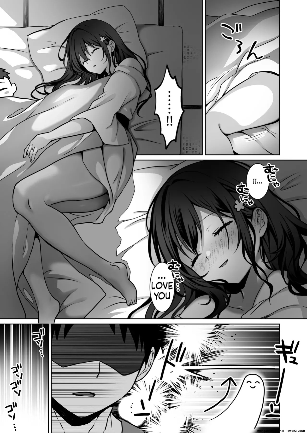 [Macaron Sugar] Doutei Daisuki Jogakusei-chan, Zetsurin Doutei ni Haiboku suru -Fourth Happiness- (SCANMTL)