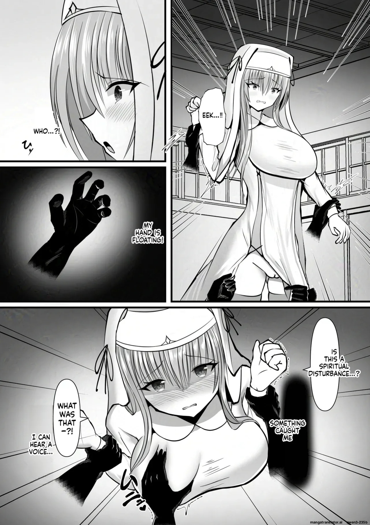 [Yosuga no Su (Uzura I)] Omae wa Nigerarenai (SCANMTL)